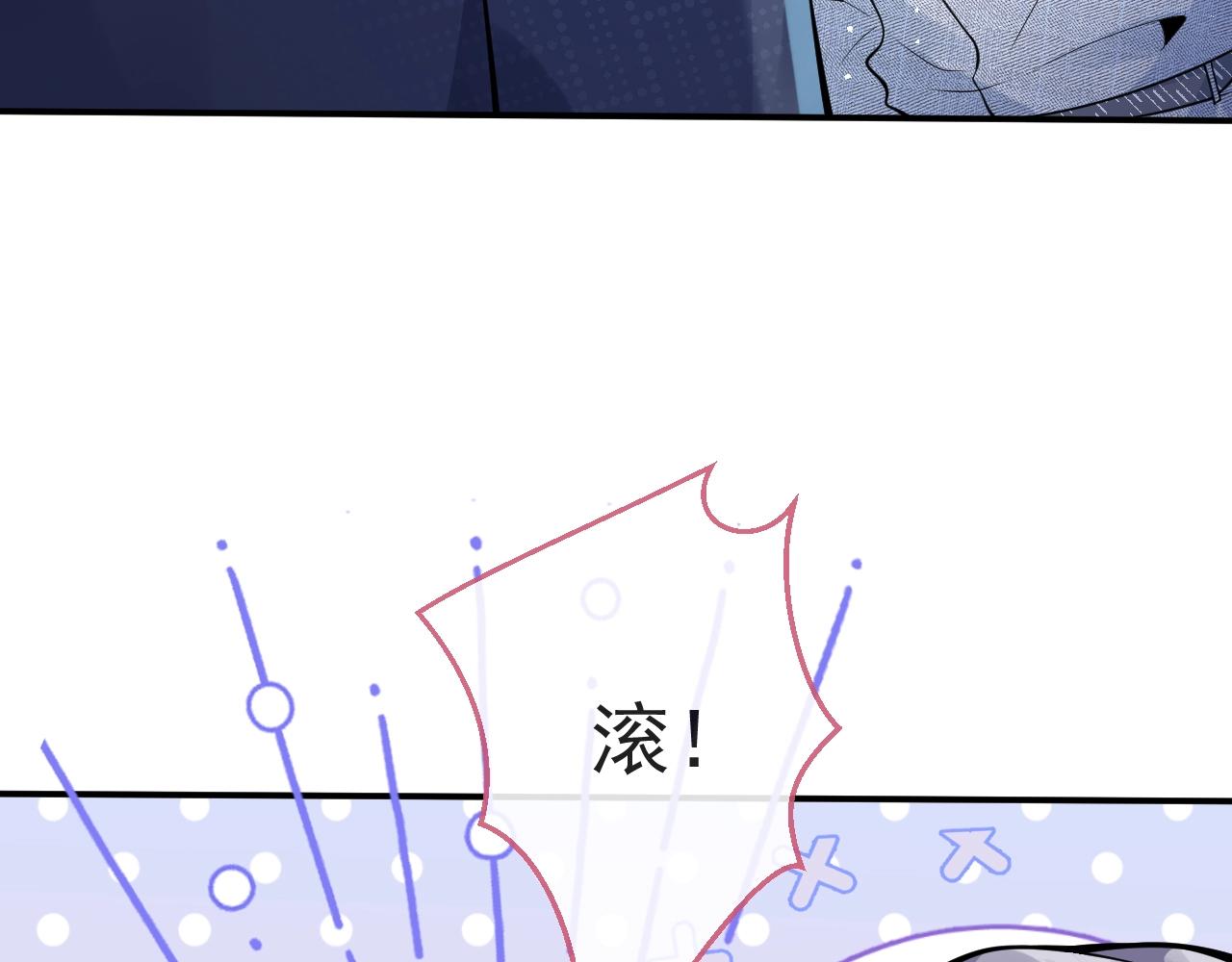 第12话 对你没有洁癖95