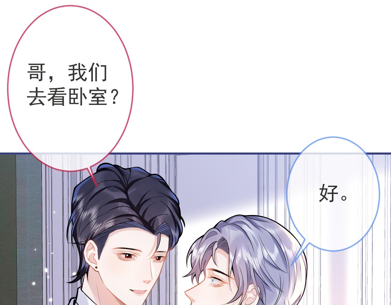 第72话 永远在一起。77