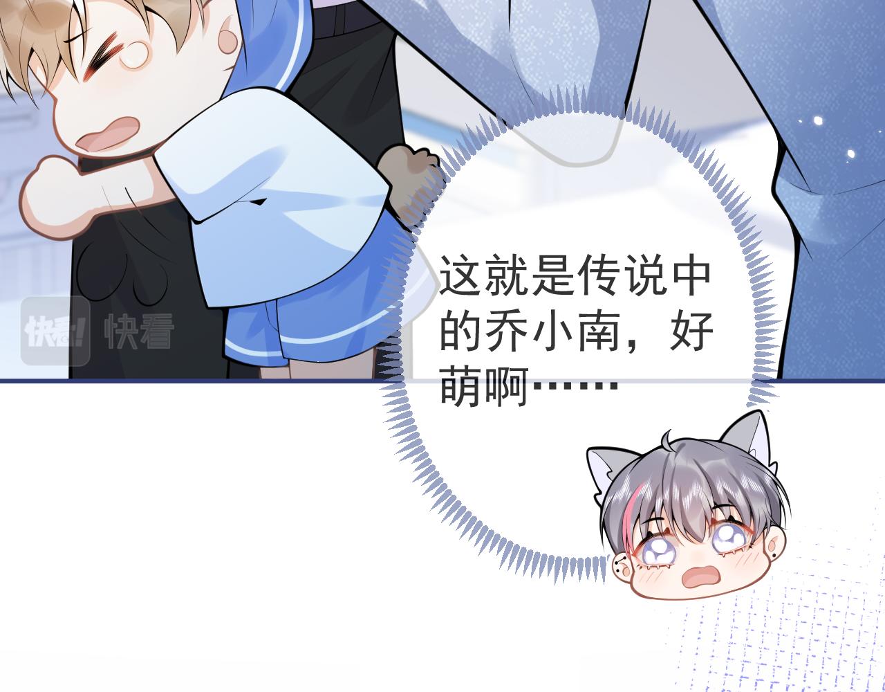 第68话 你舍得我离开吗？17