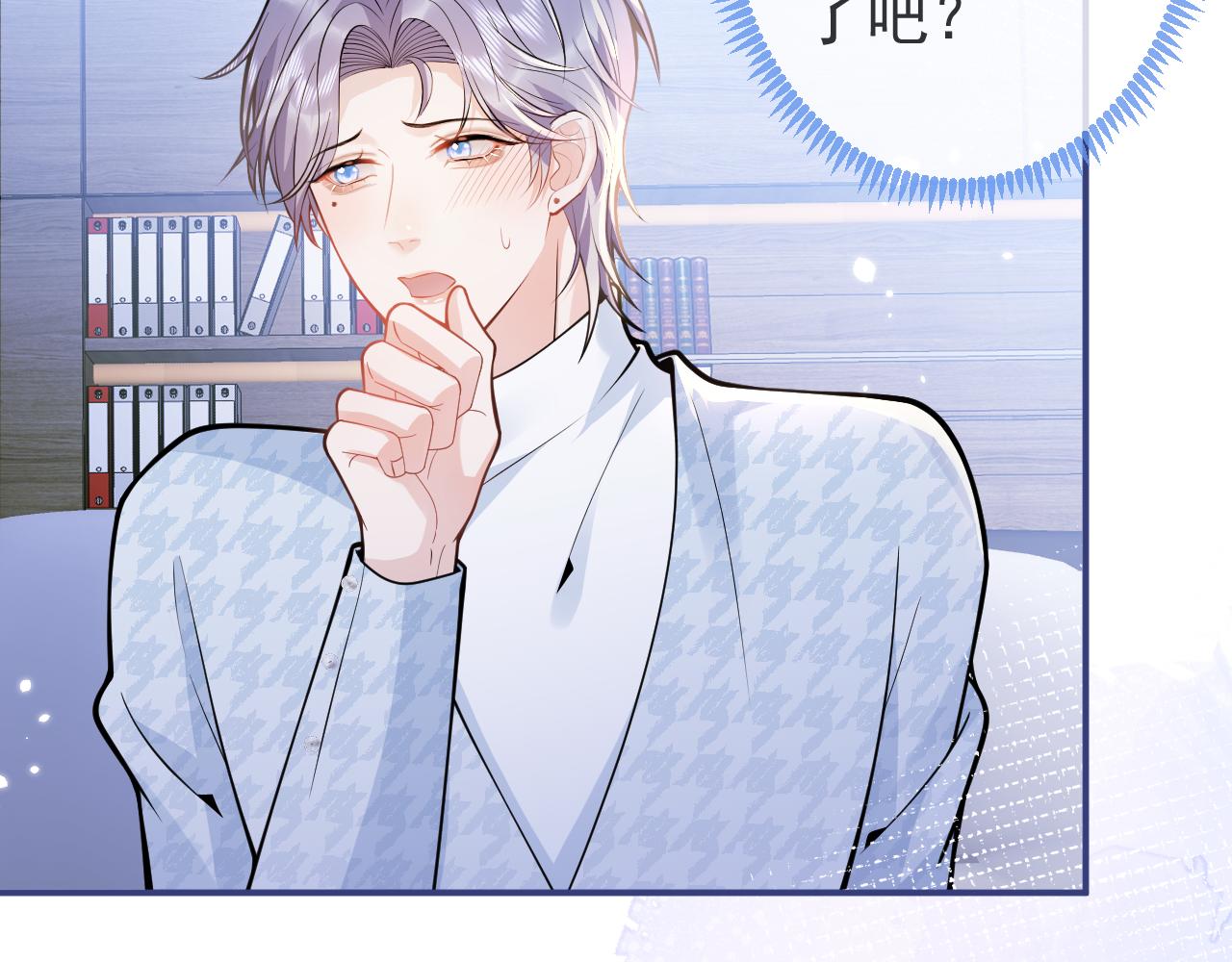 第31话 亲近！甜蜜升温~10