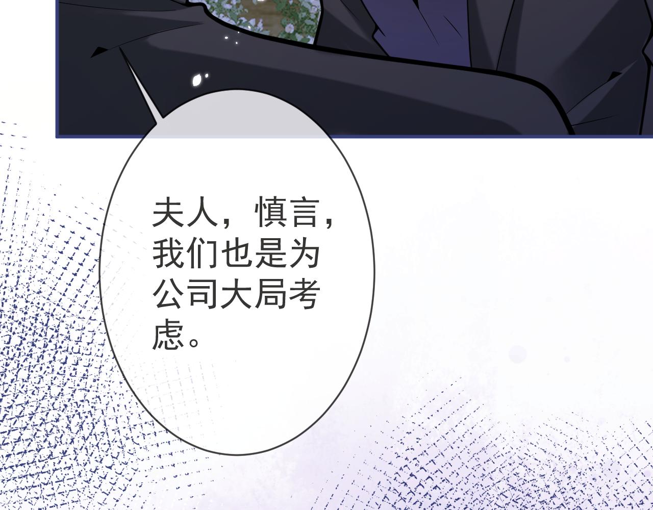 第44话欲望38