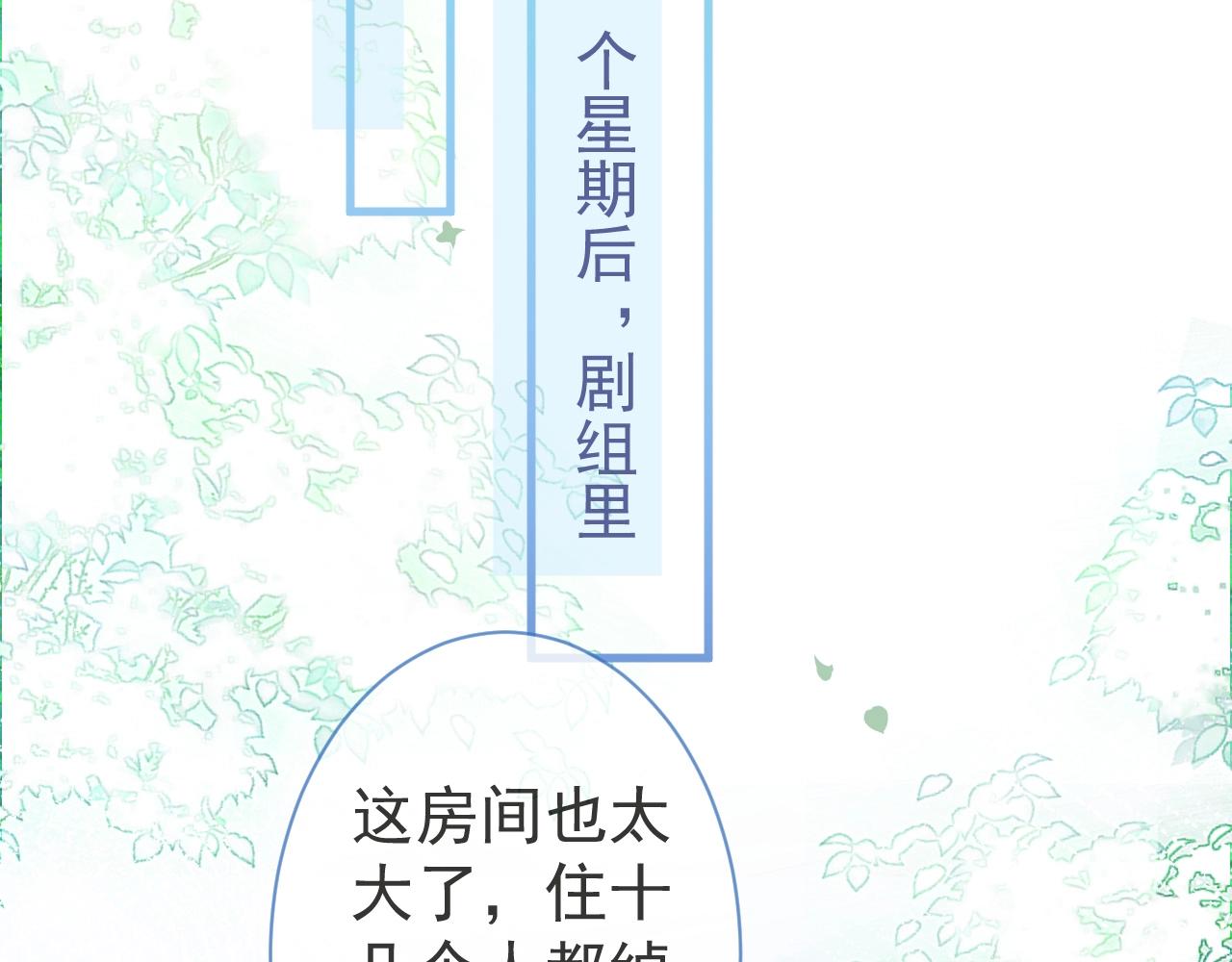 第6话 签字做我的人！61