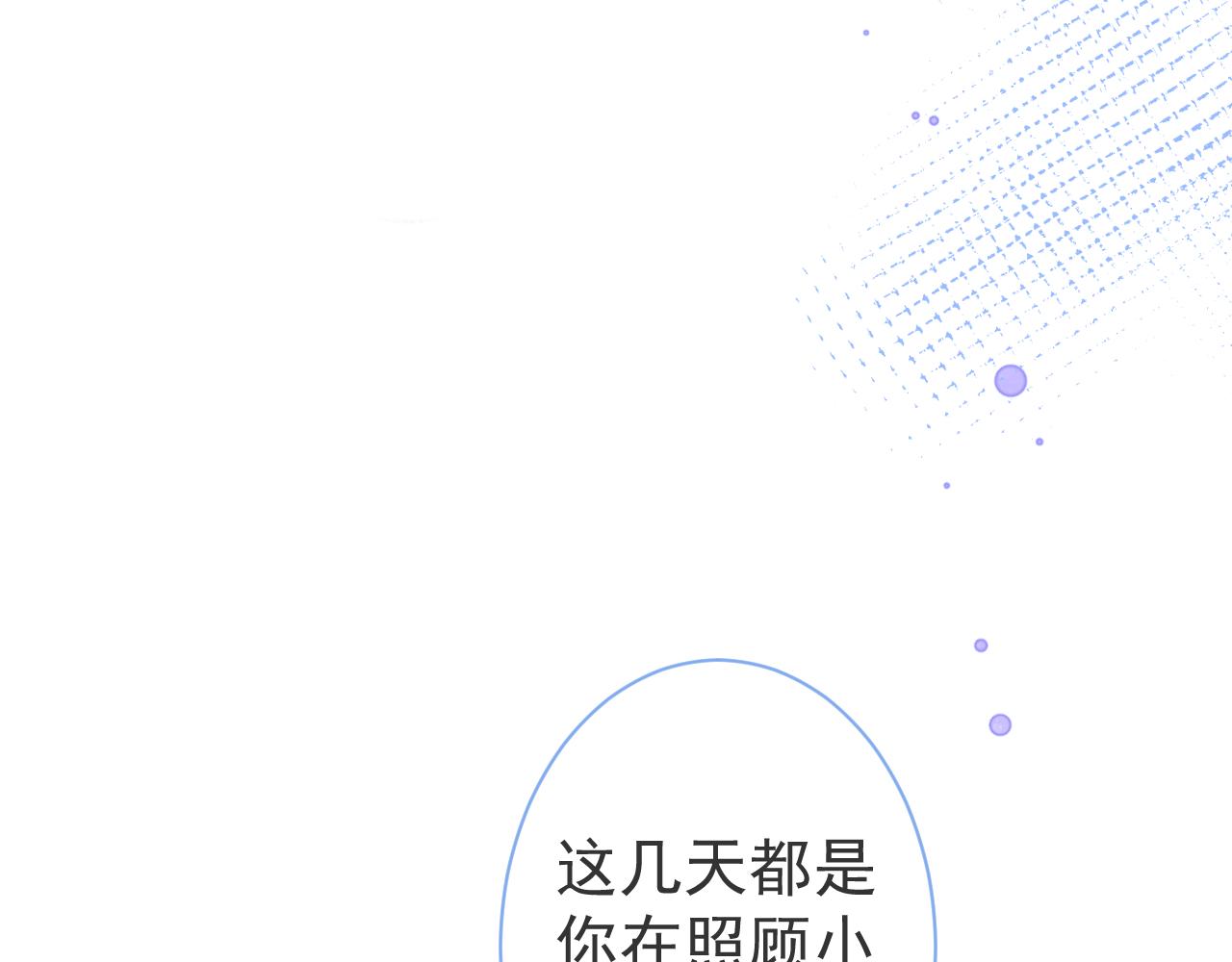 第39话我不能没有你79