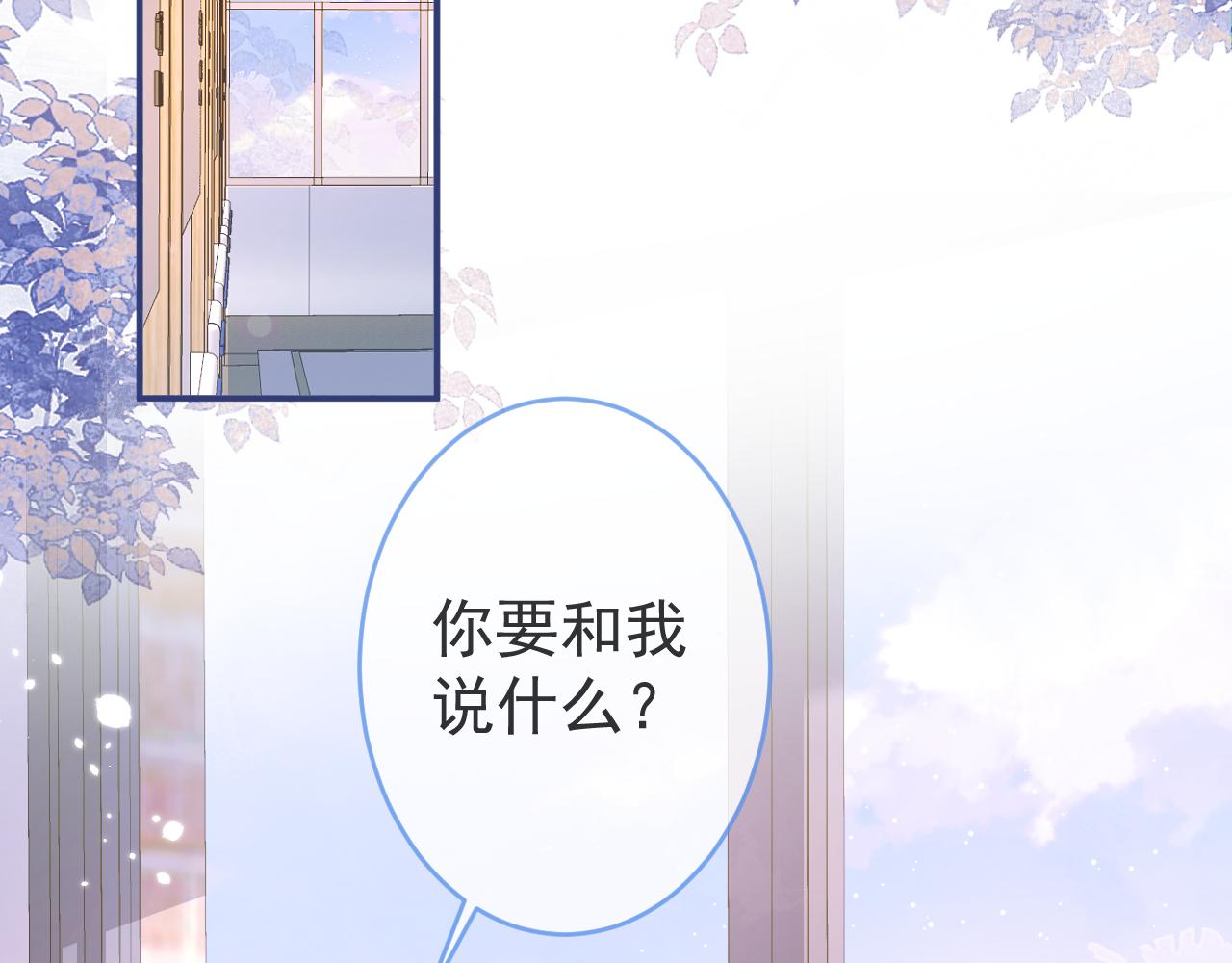 第69话 哥哥开窍了！47