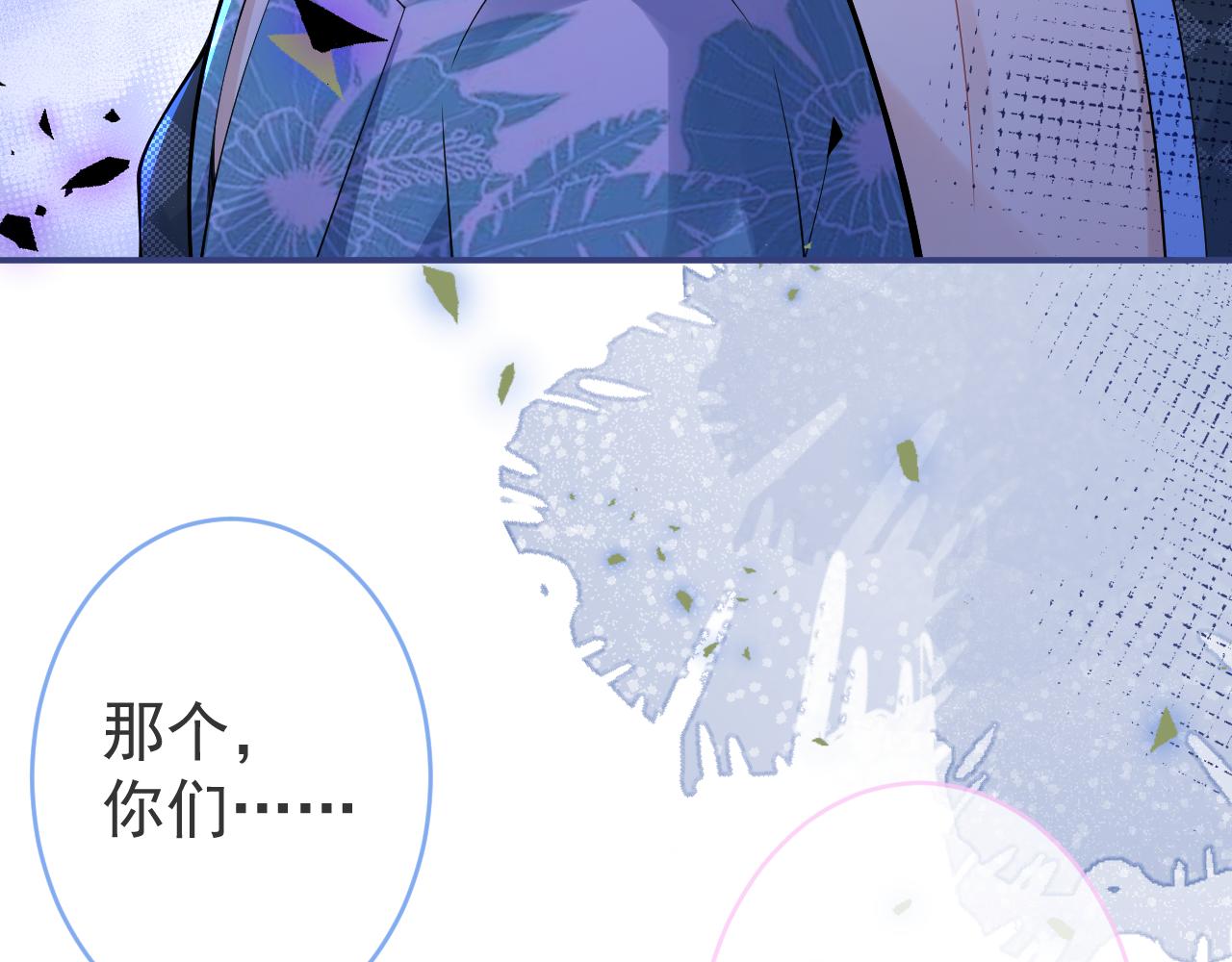 第53话修罗场开始！70