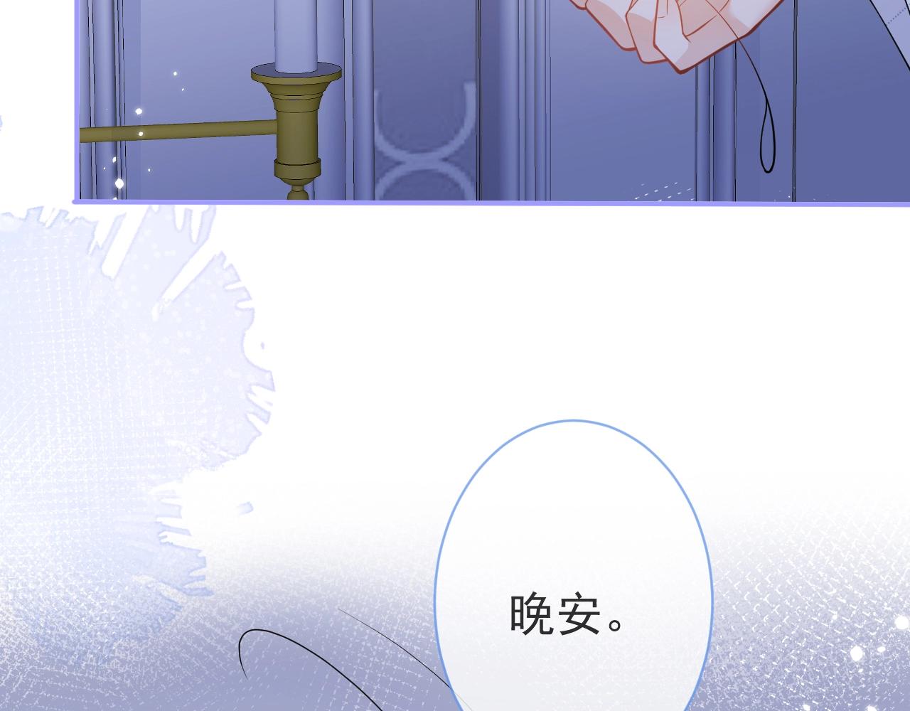 第14话 哥哥，求你77