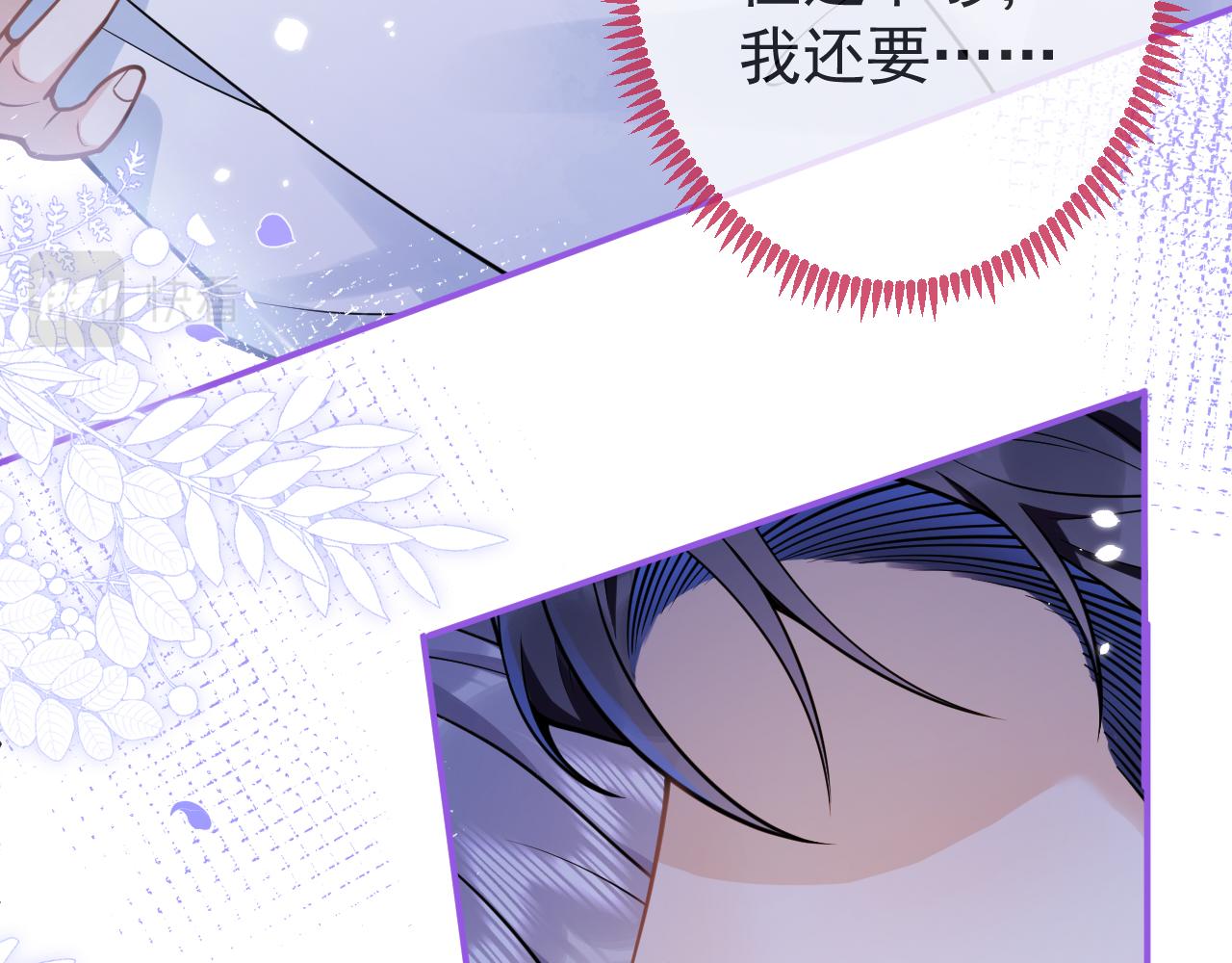 第44话欲望81