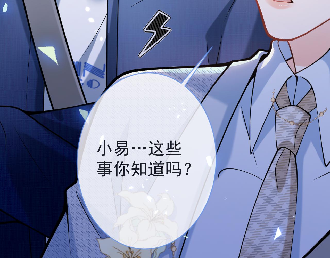第43话哥哥真可爱57