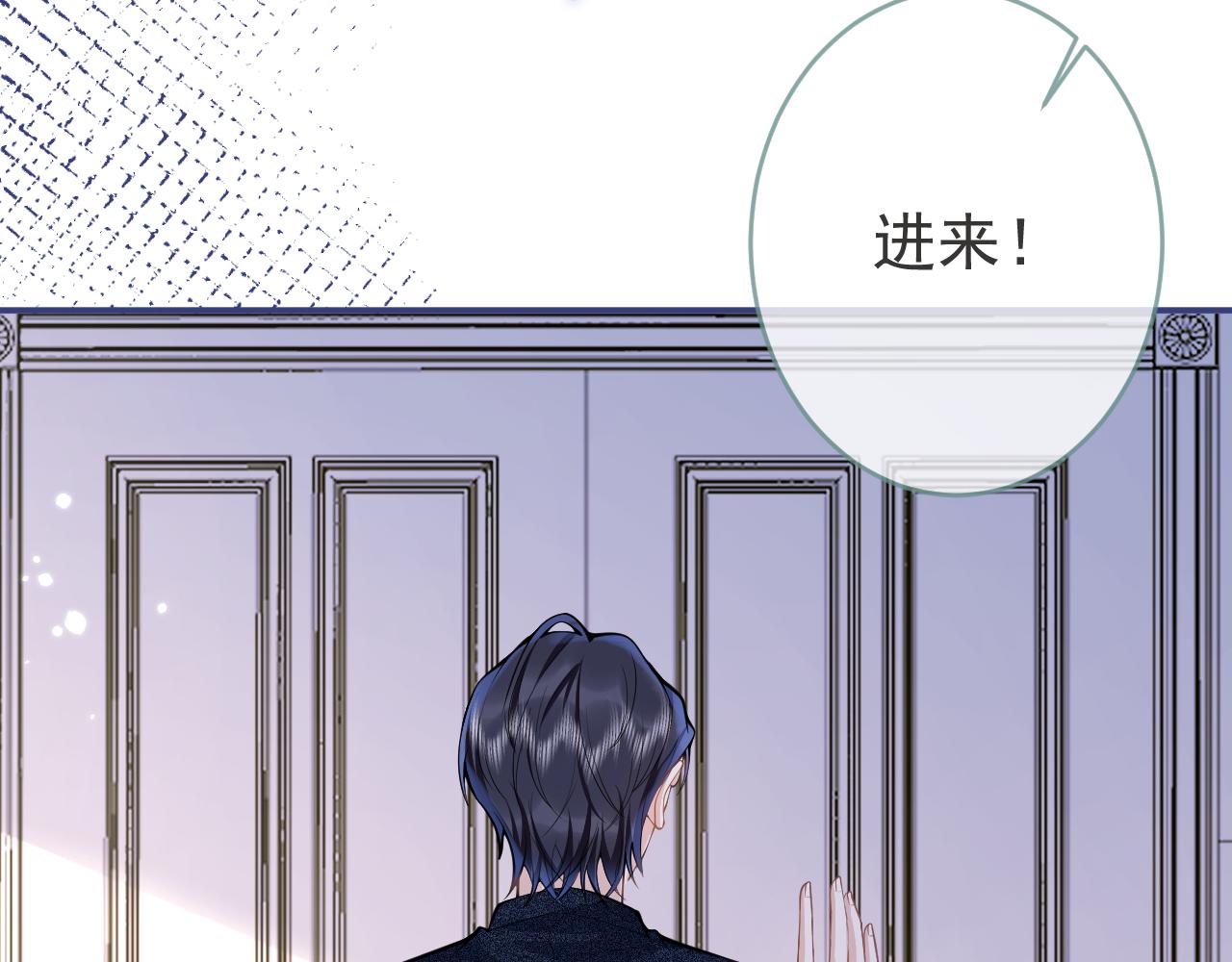 第56话 真的只是玩玩？27