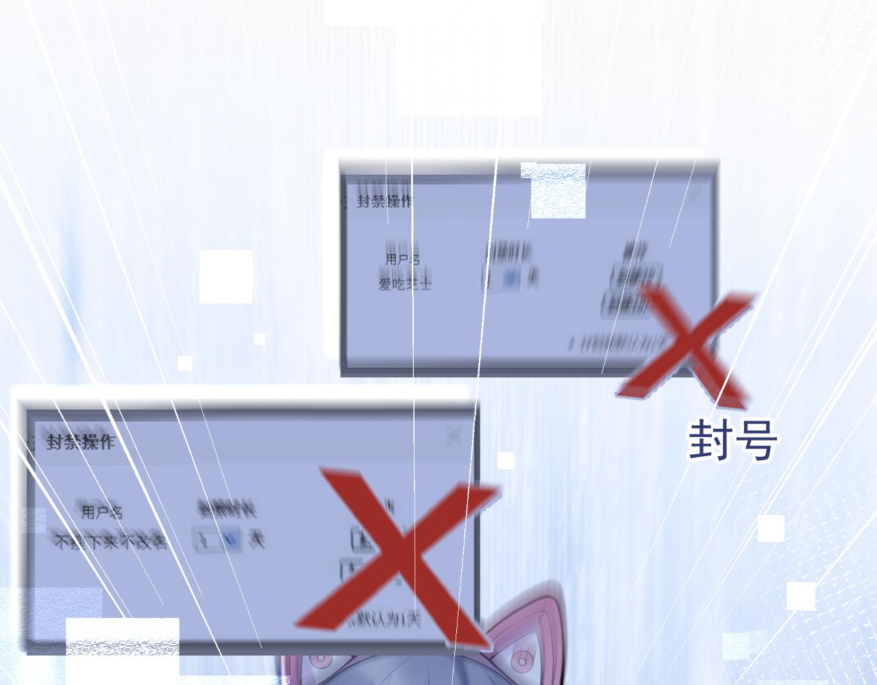 第49话他难道真的对我…？27