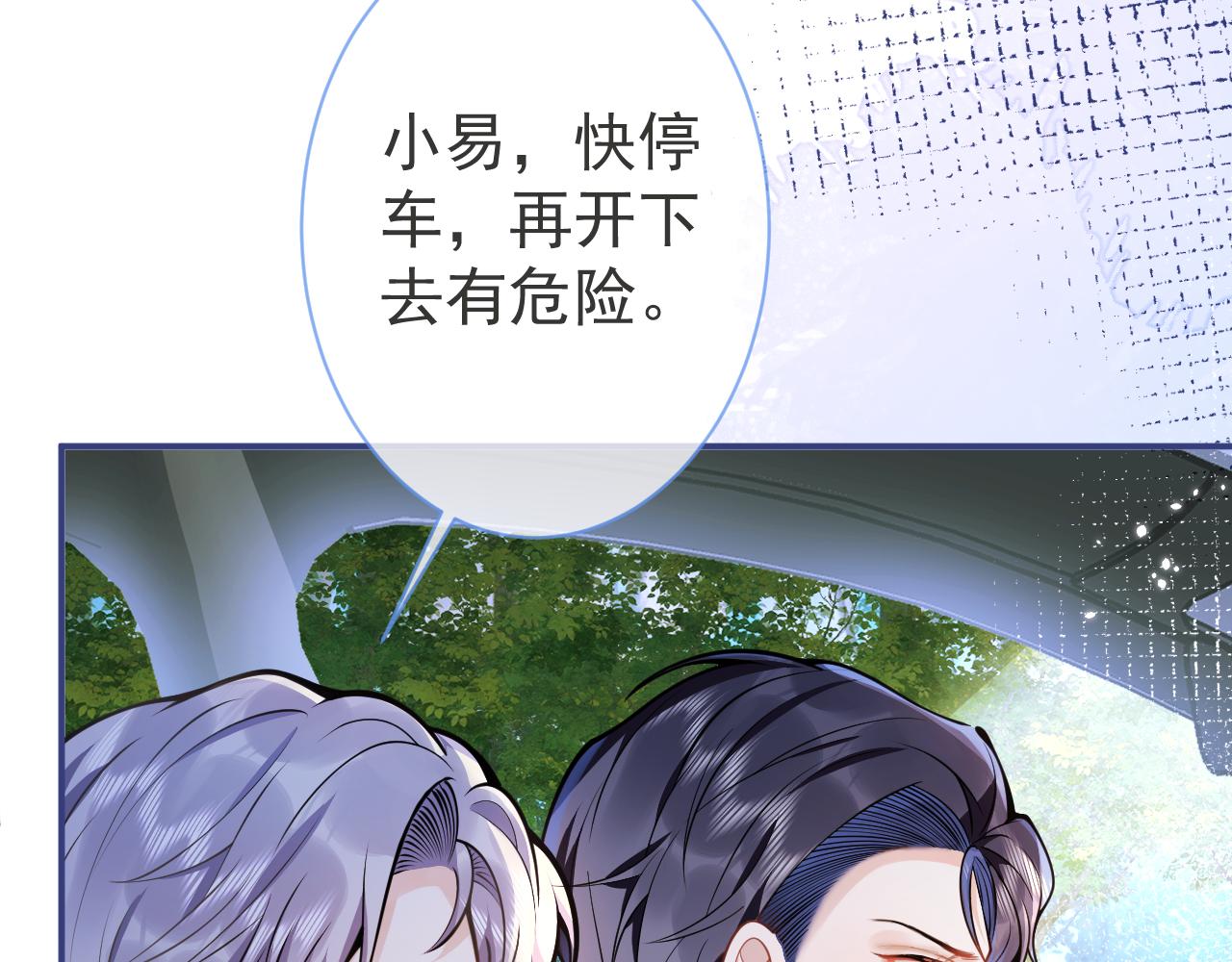 第36话共陷险境22