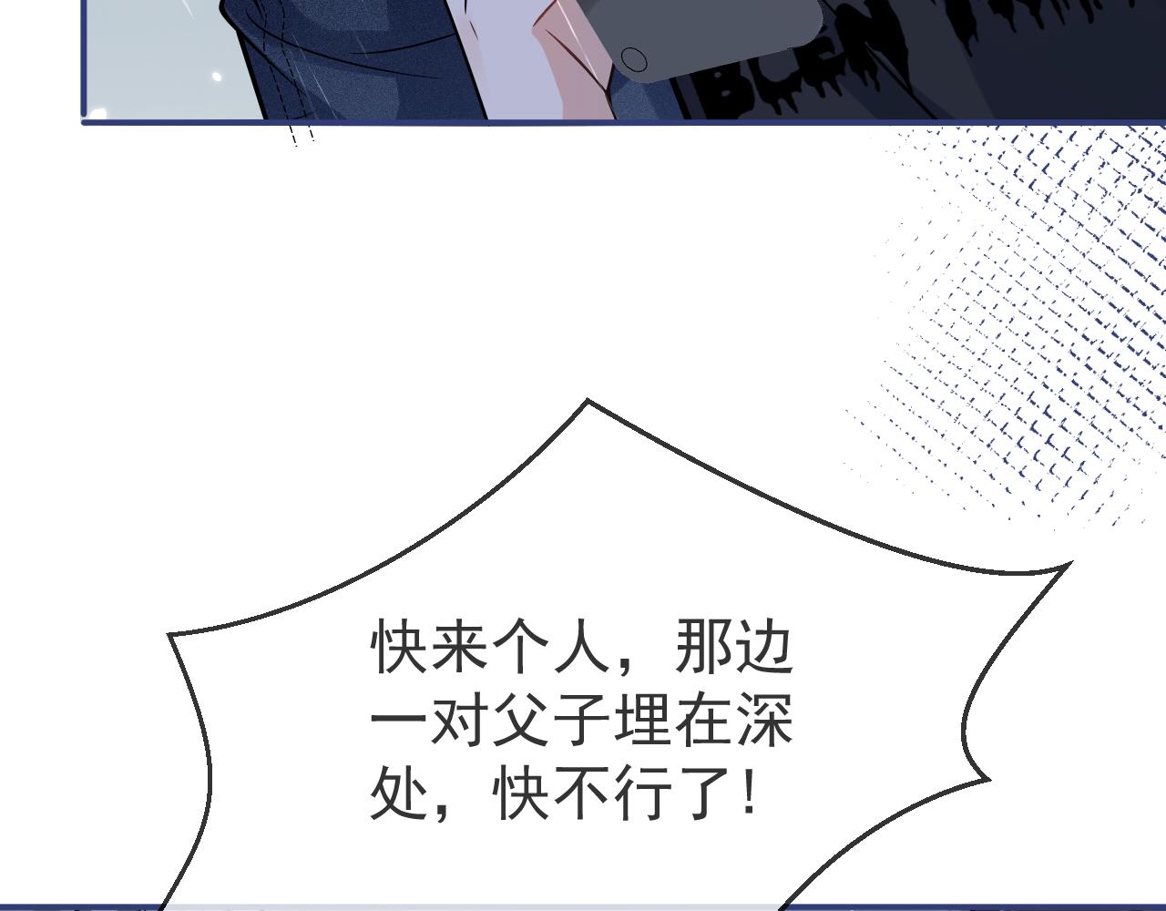 第64话 只求你活着27