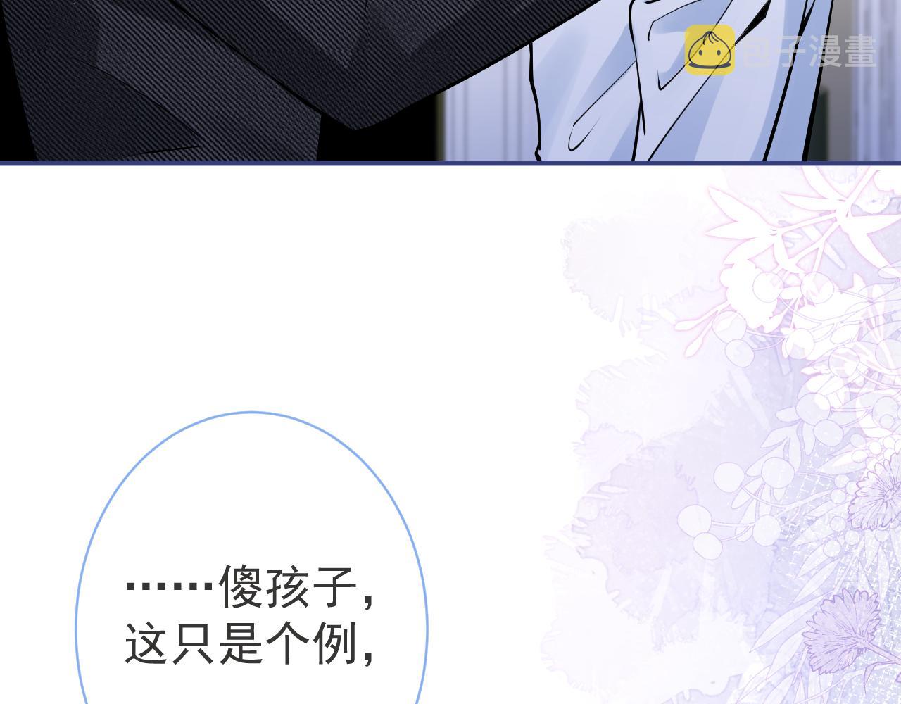第45话我只需要你27