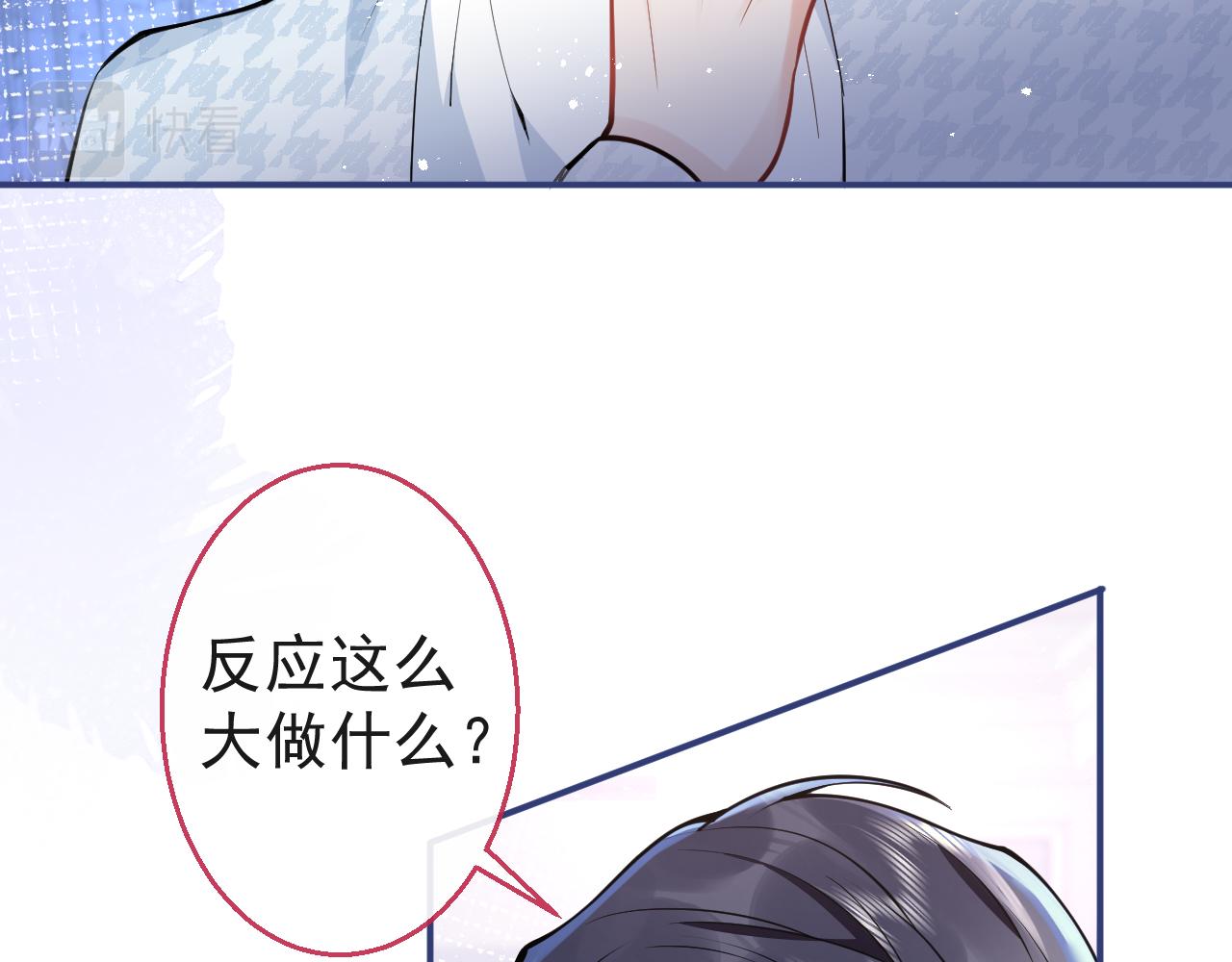 第26话 哥哥，对不住18