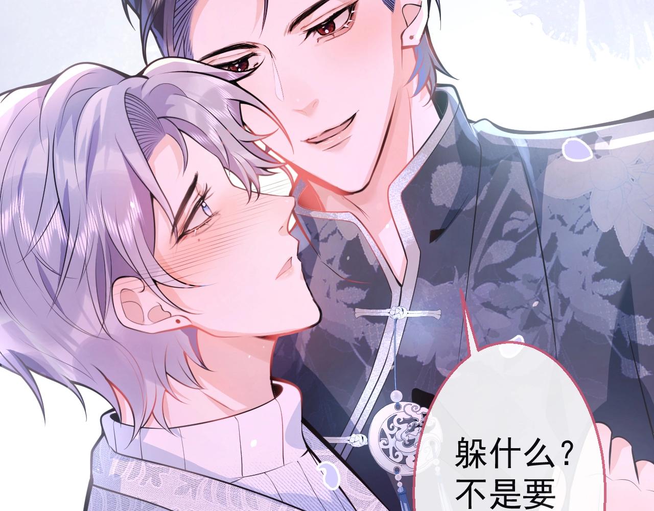 第10话 高潮戏教学91