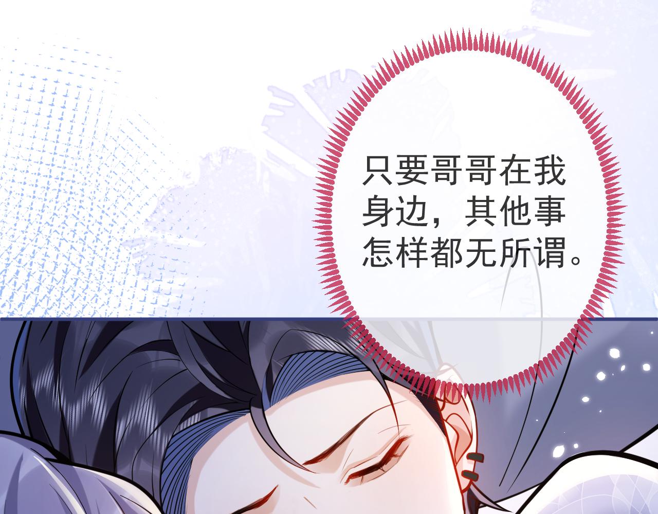 第42话如果没有你在身边11