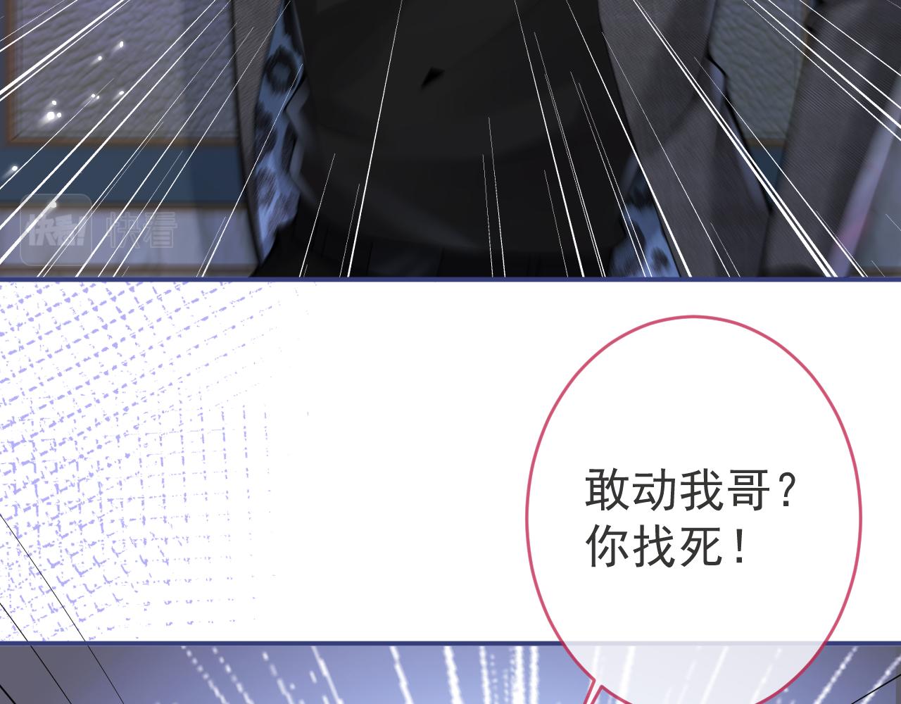 第57话 占有50