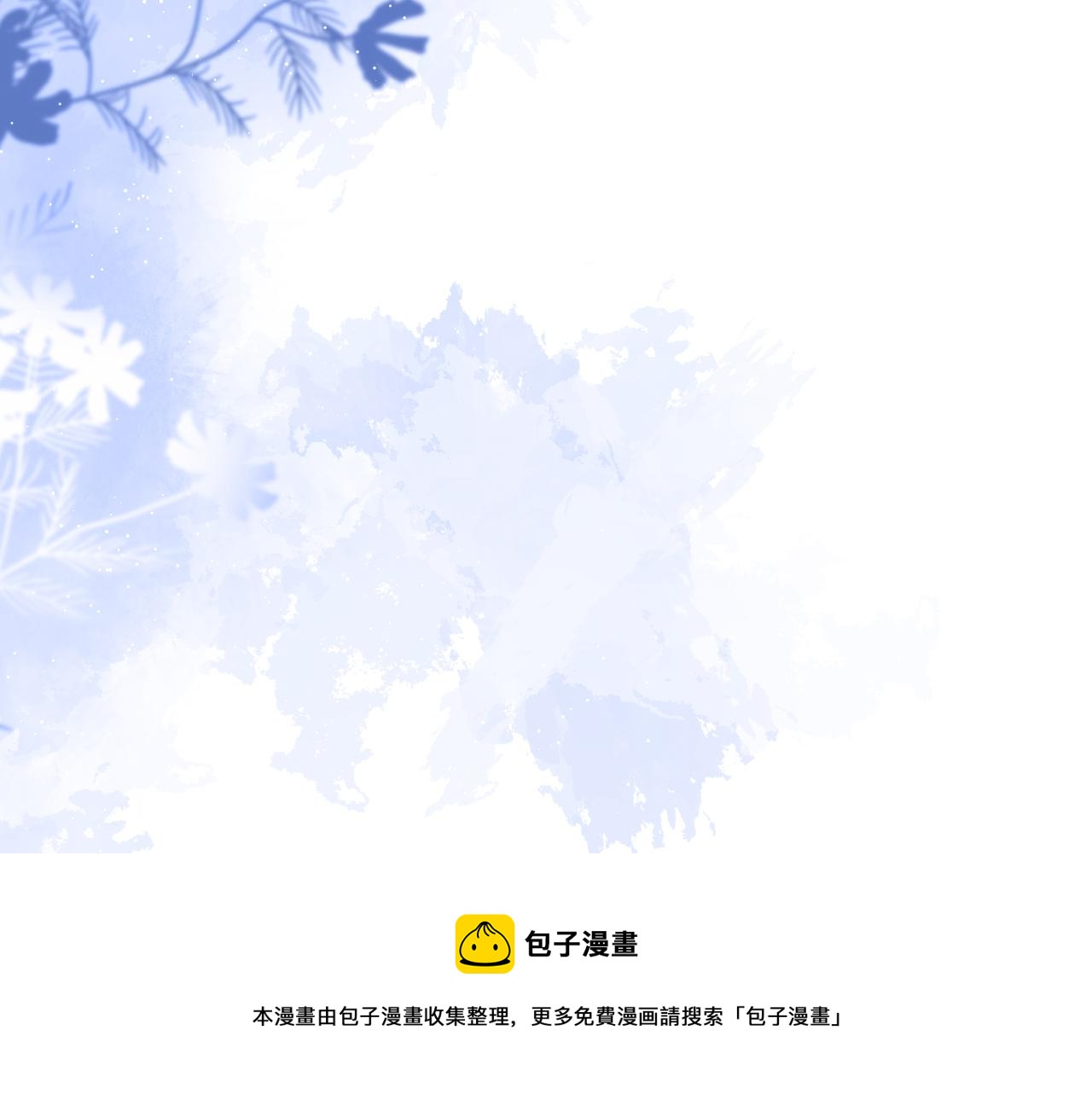 第5话 不准再把我推开72