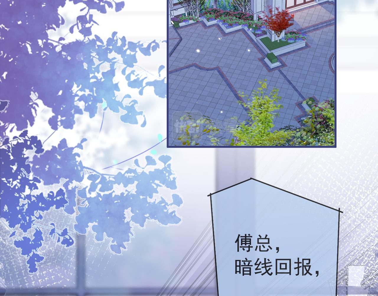 第41话别推开我好不好57