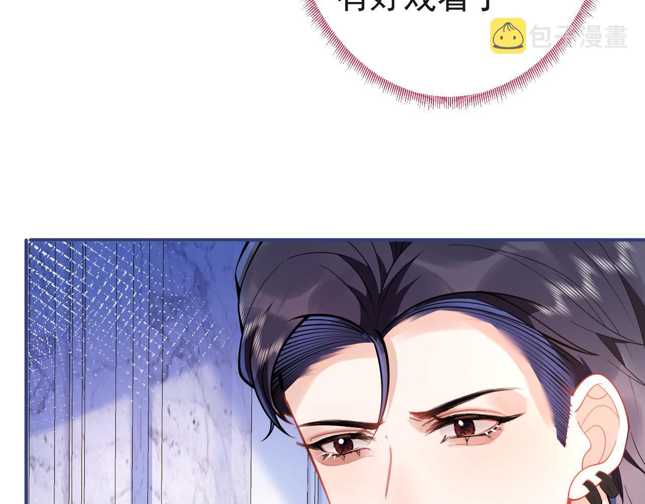 第19话 果然“最不老实”！70
