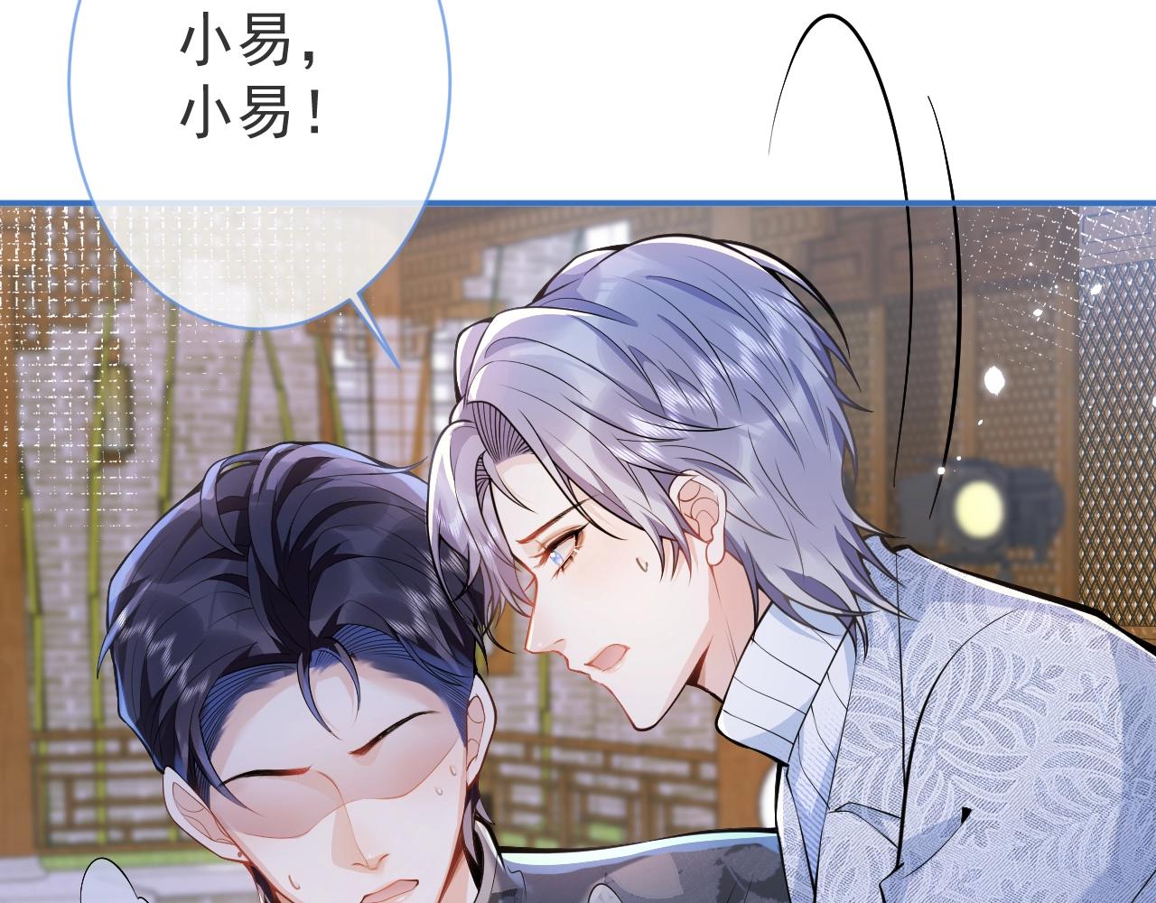 第15话 护妻！他是我的人！68