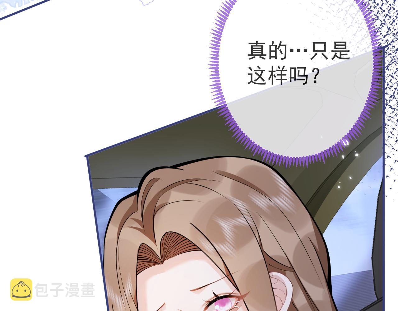 第50话宣示主权52