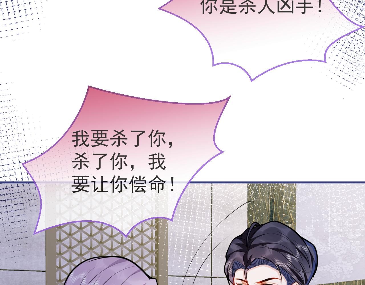 第44话欲望45