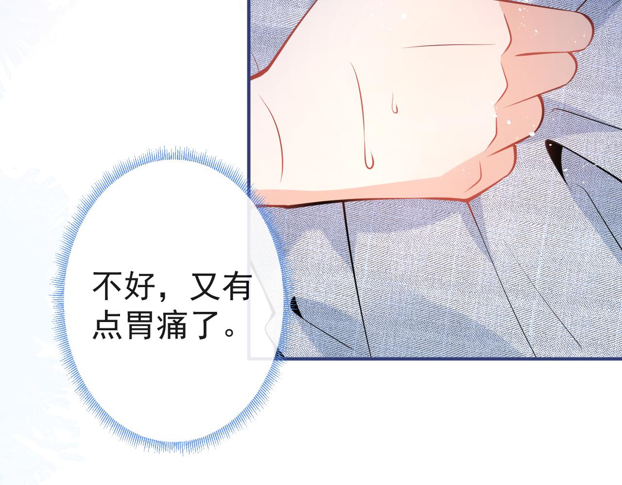 第17话 不许你出任何意外！61