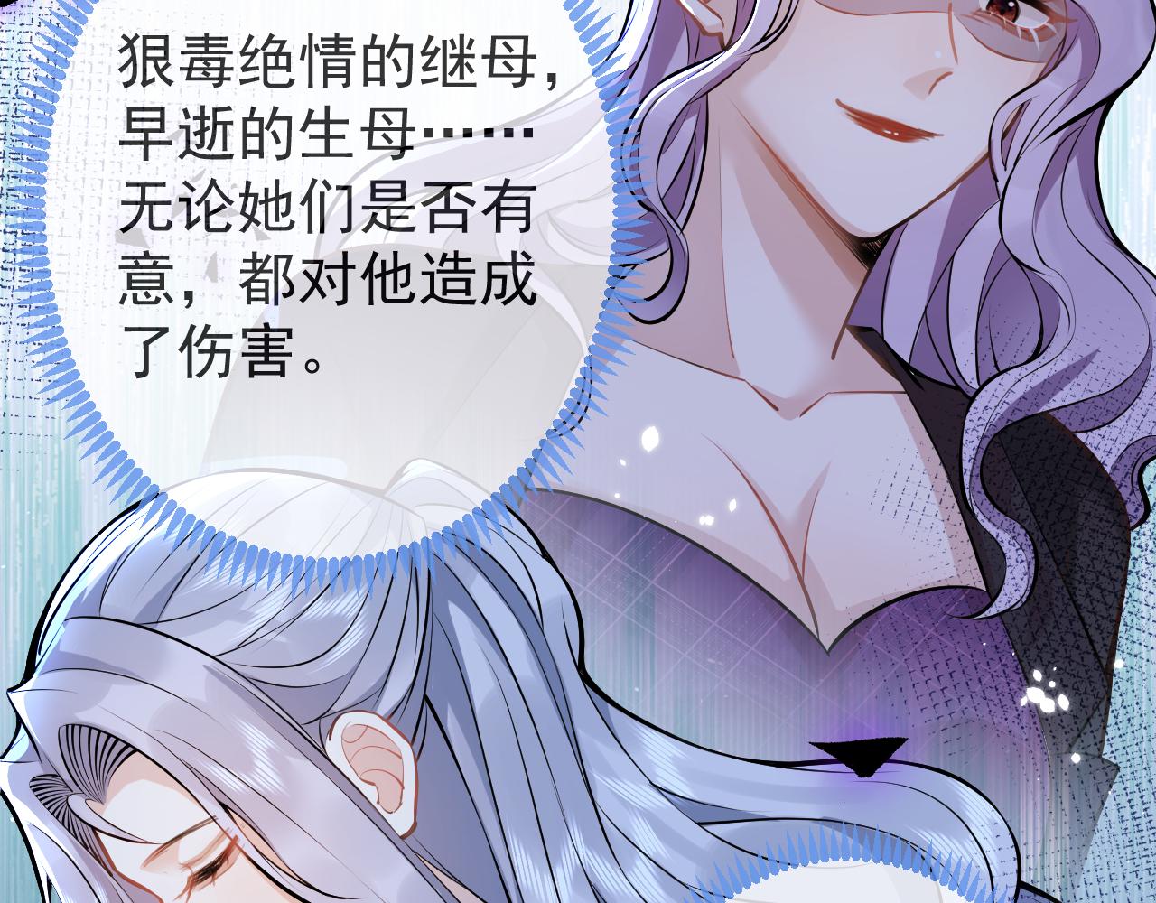 第45话我只需要你70