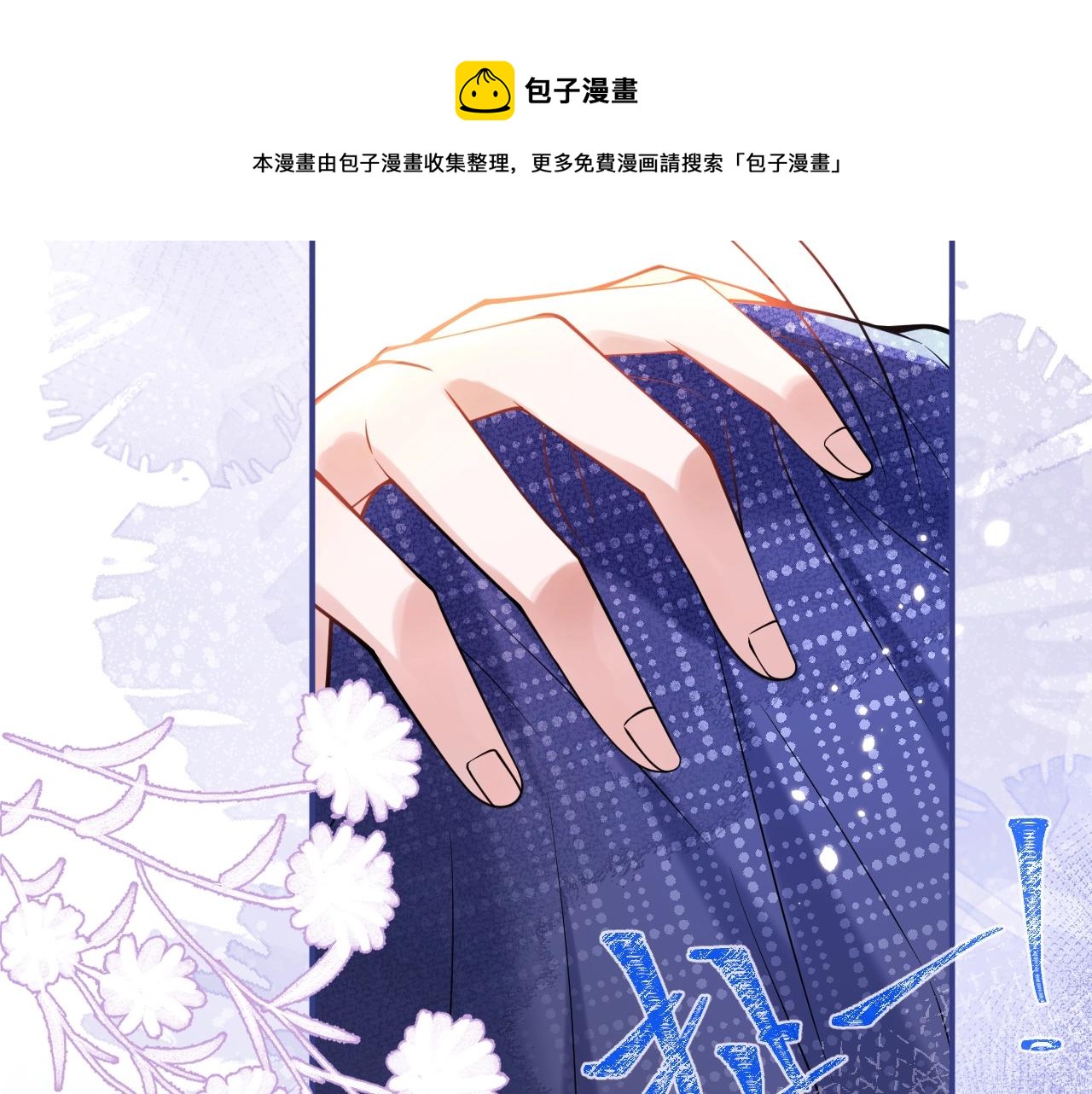 第1话 哥哥，你要怎么补偿我？112