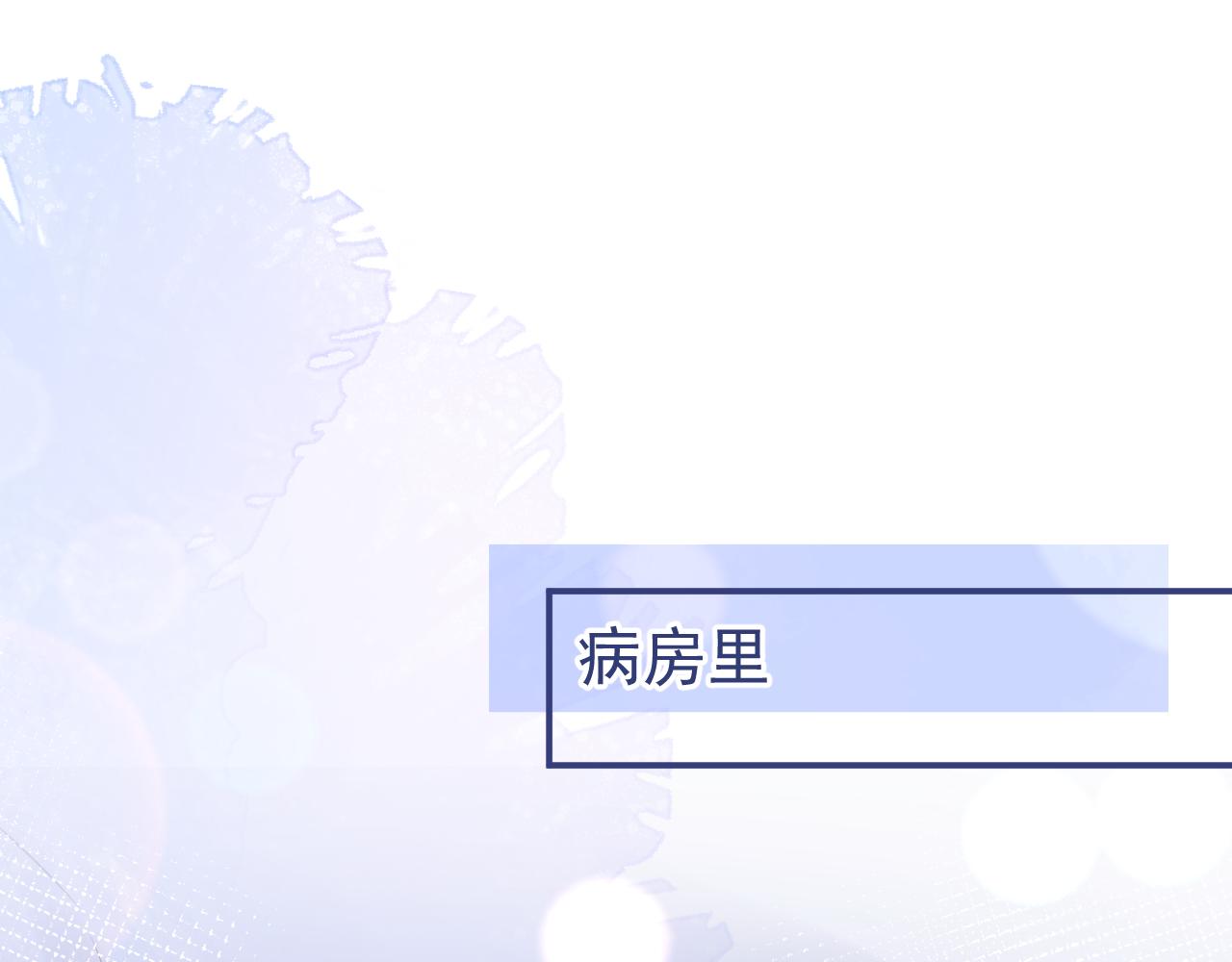 第70话 把他抢回来4