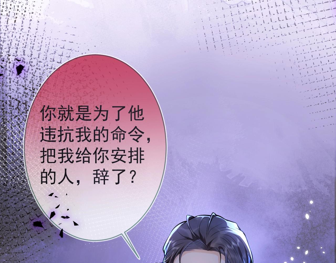 第14话 哥哥，求你96