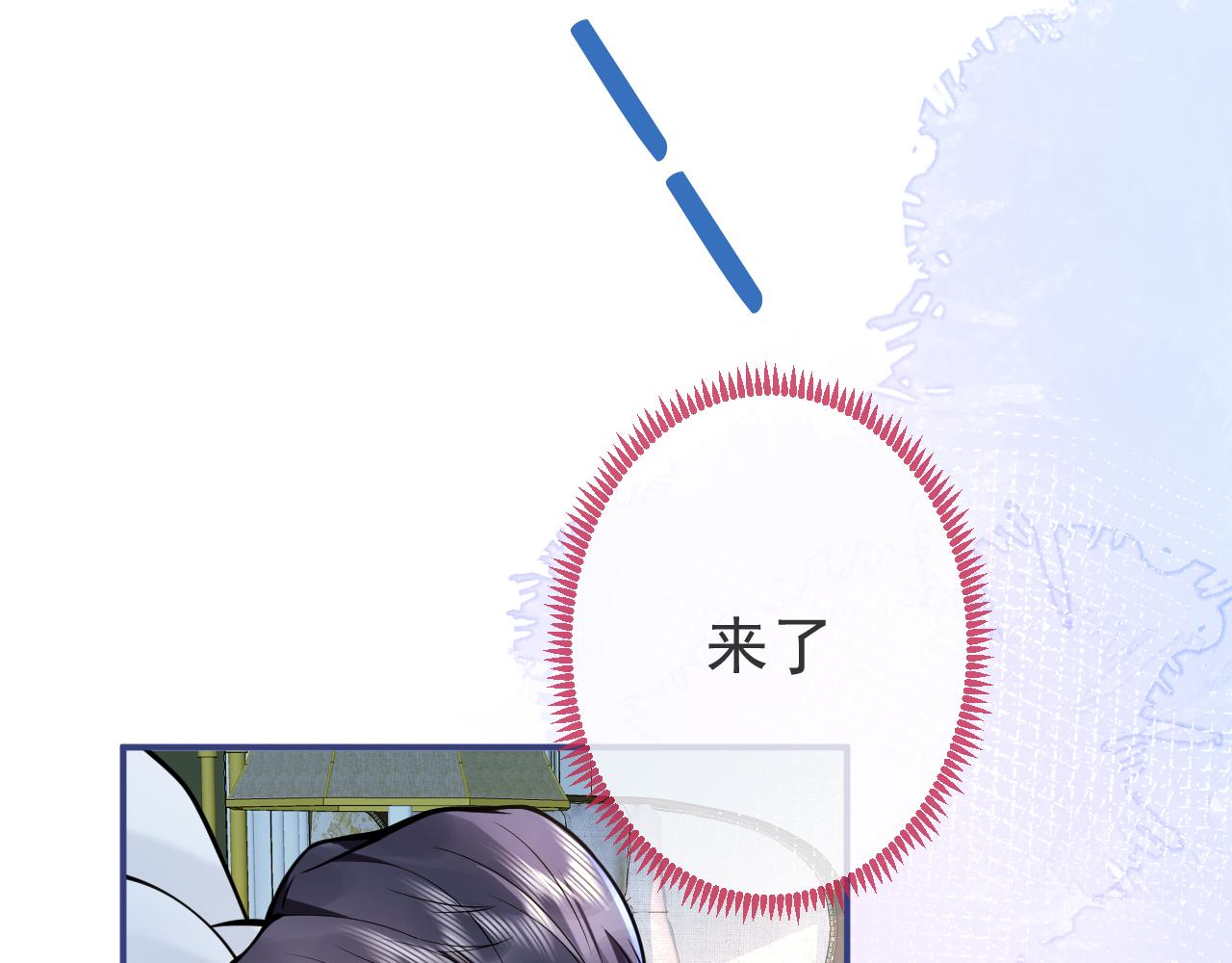 第32话 哥哥已经有孩子了？！10