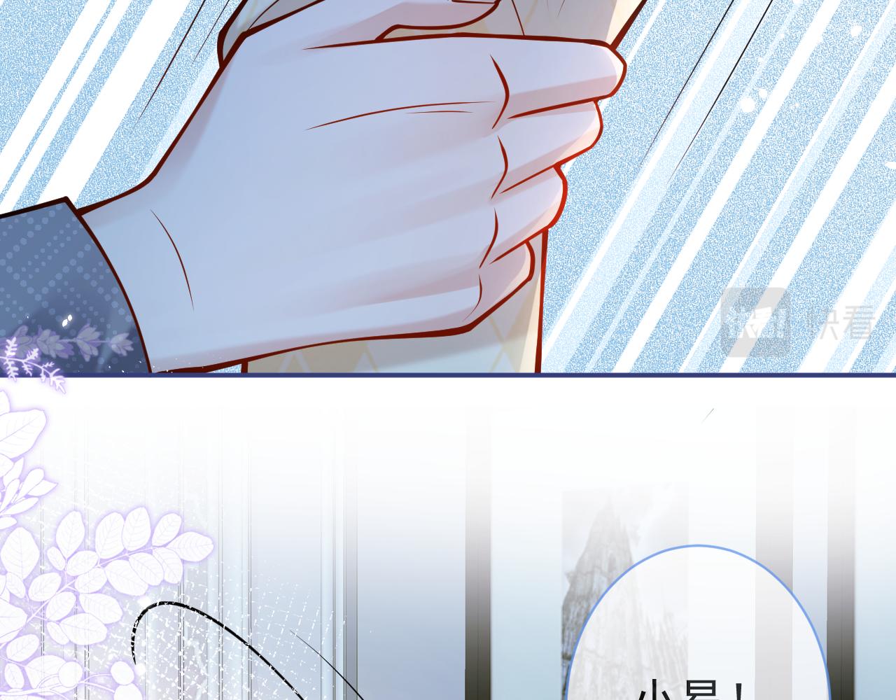 第32话 哥哥已经有孩子了？！16