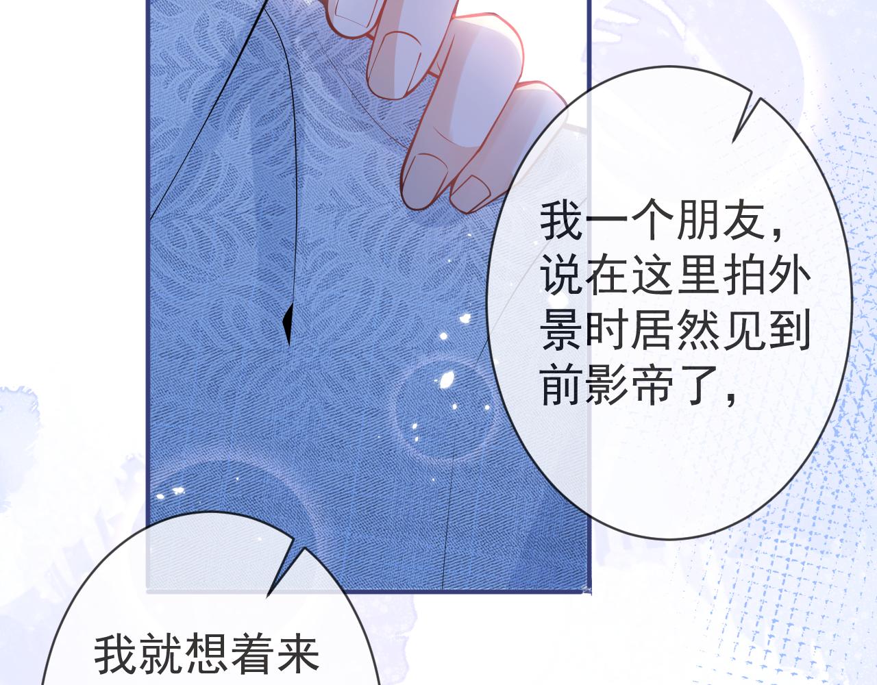 第23话 情敌出现！72