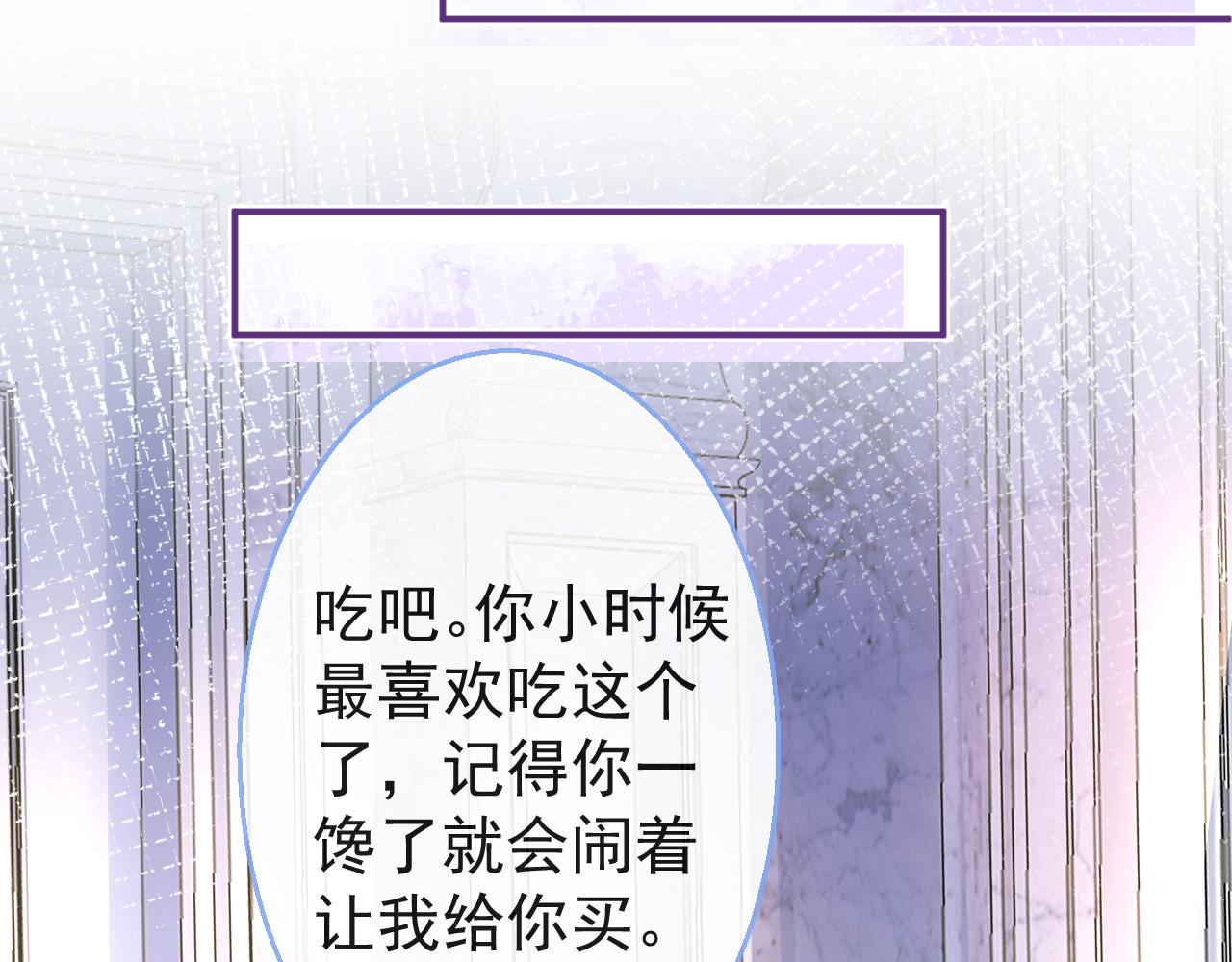 第17话 不许你出任何意外！28