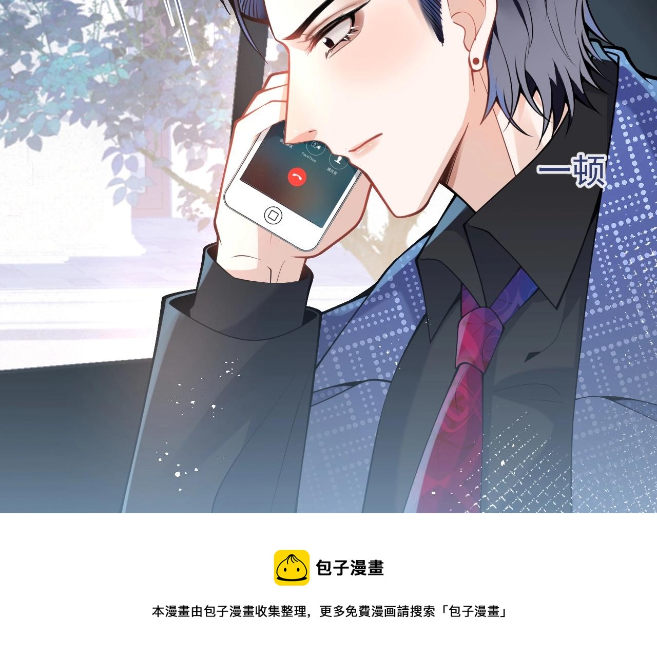 第19话 果然“最不老实”！38