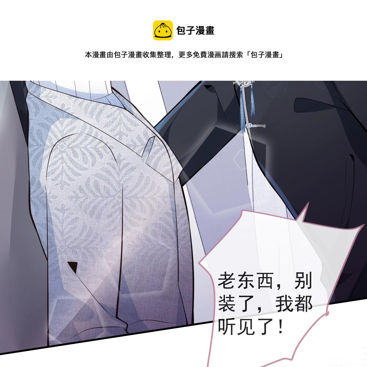 第9话 爱咬人！50