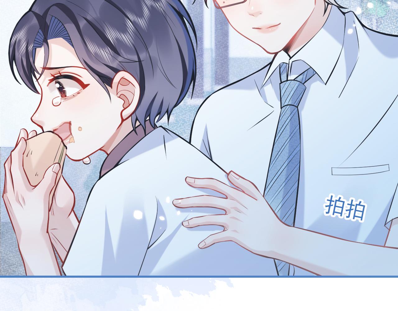 第44话欲望98