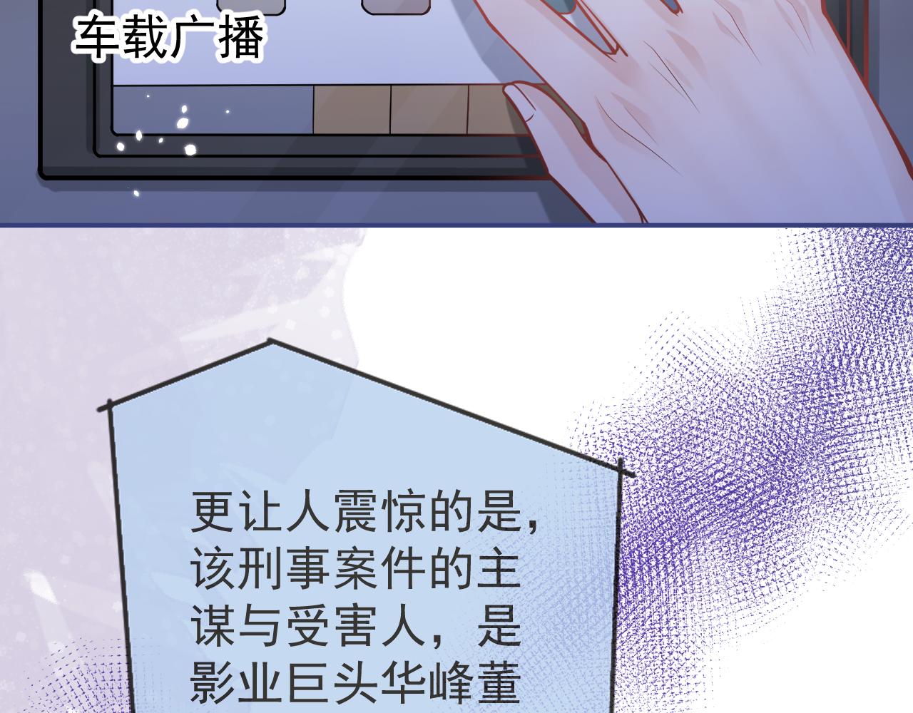 第43话哥哥真可爱50