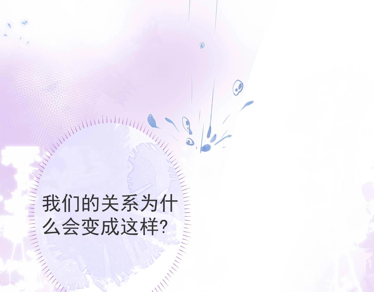 第1话 哥哥，你要怎么补偿我？31