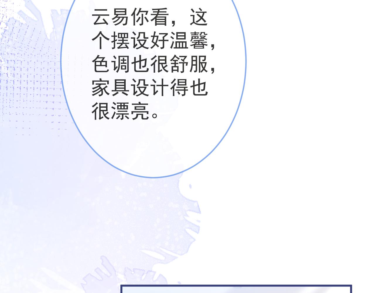 第72话 永远在一起。56