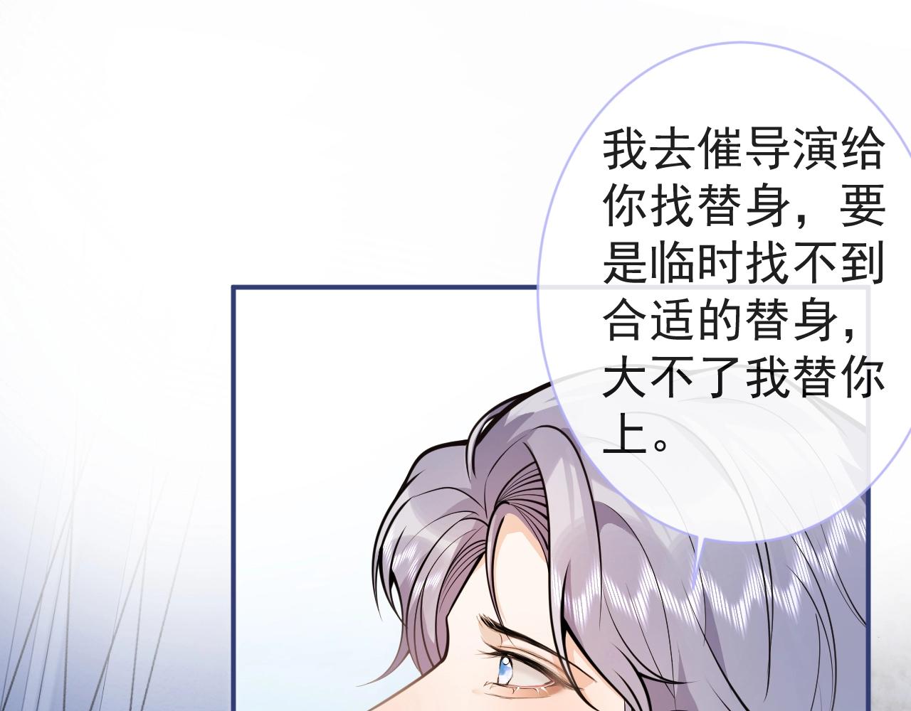 第10话 高潮戏教学64