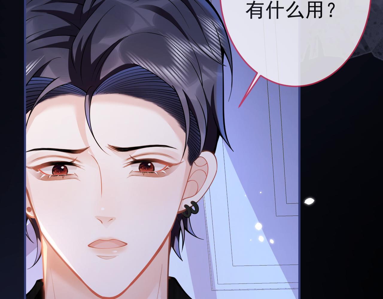 第57话 占有86