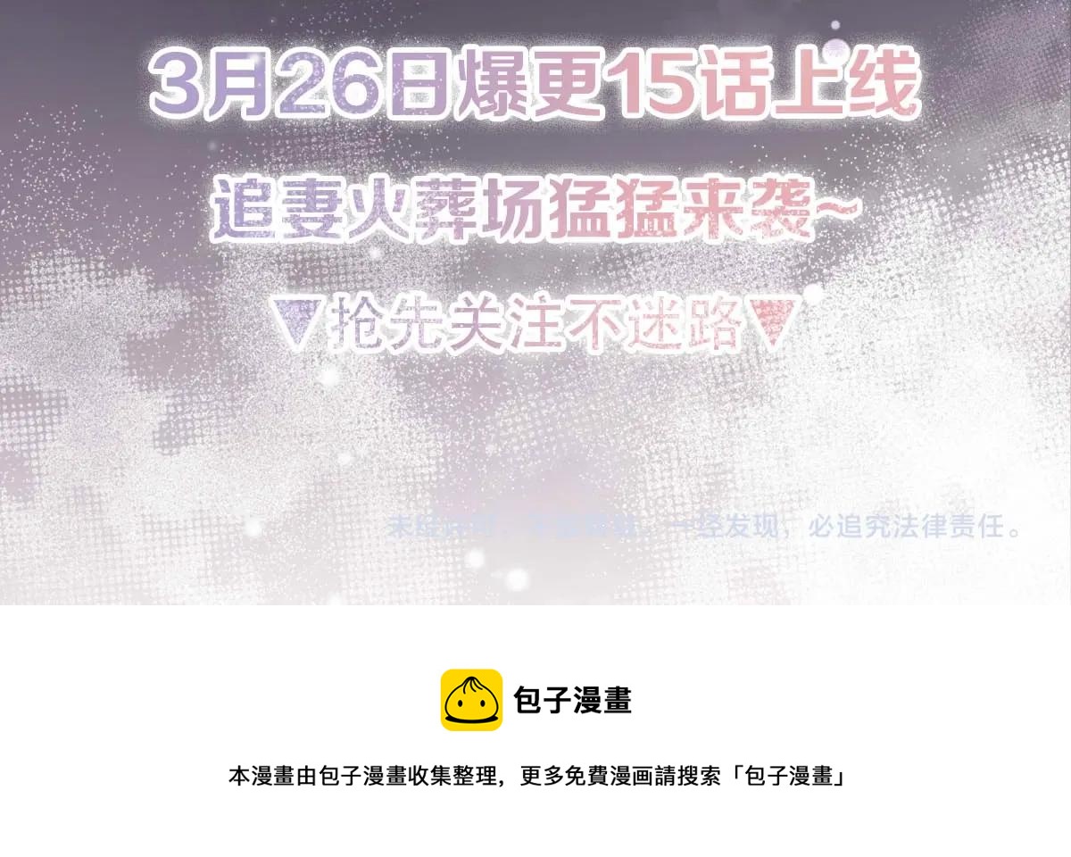 序章 这一次，哥哥别想再抛弃我56
