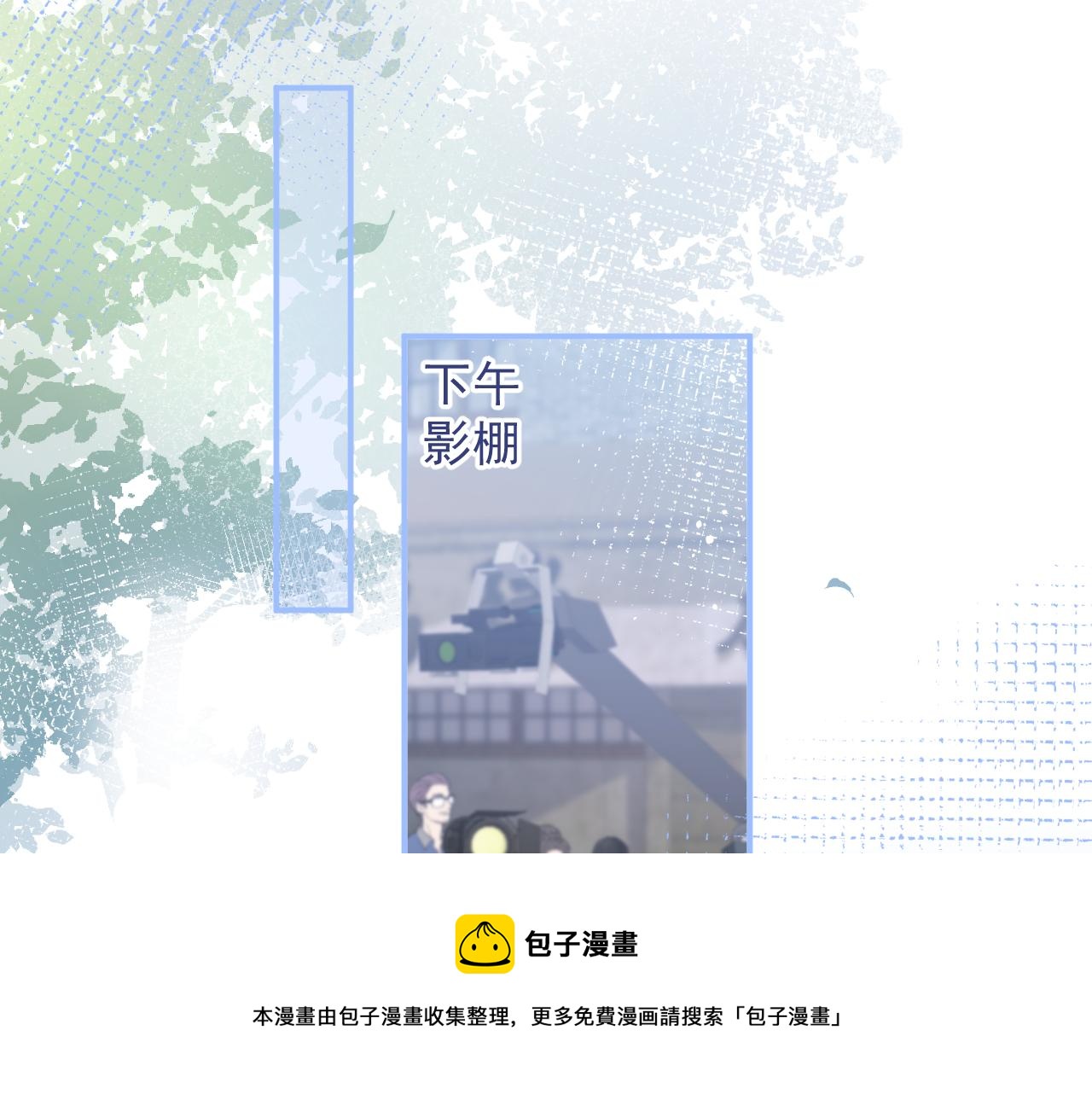 第23话 情敌出现！57