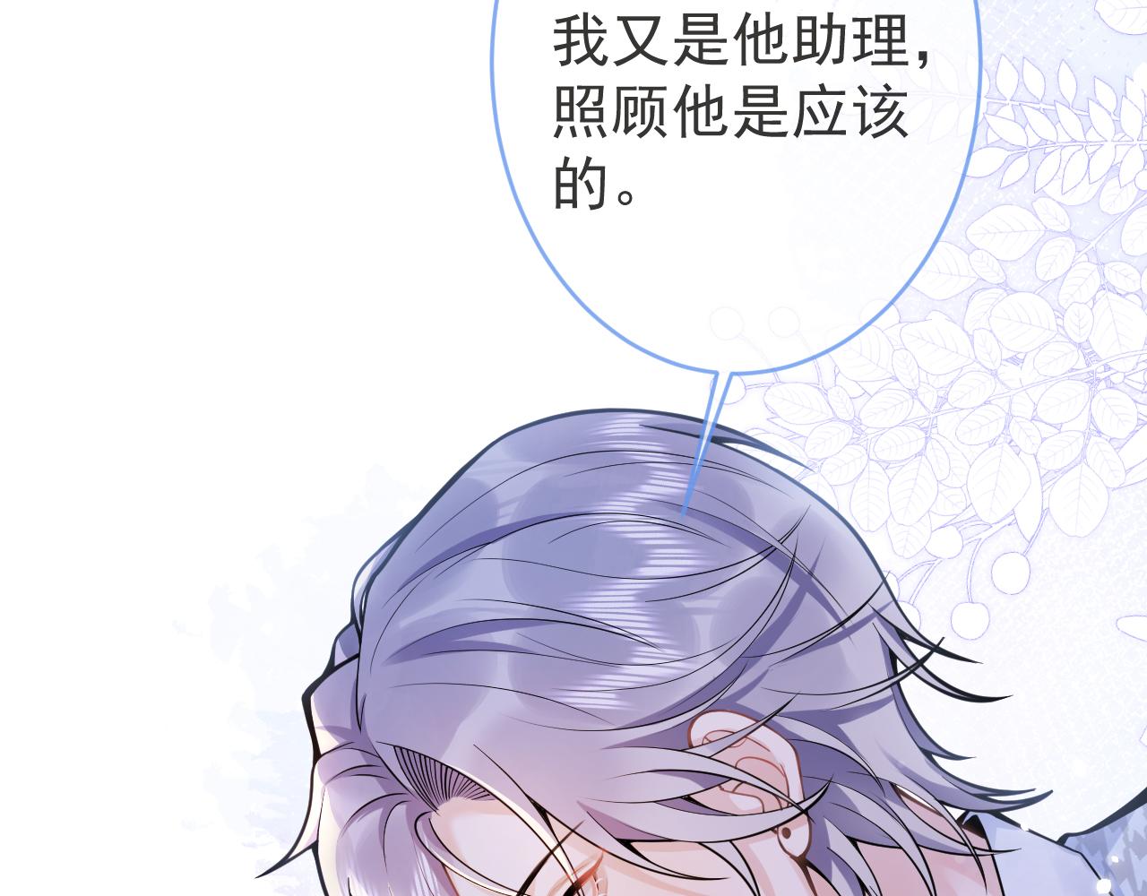 第50话宣示主权49