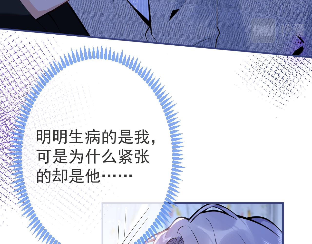 第18话 傅云易的恐惧89