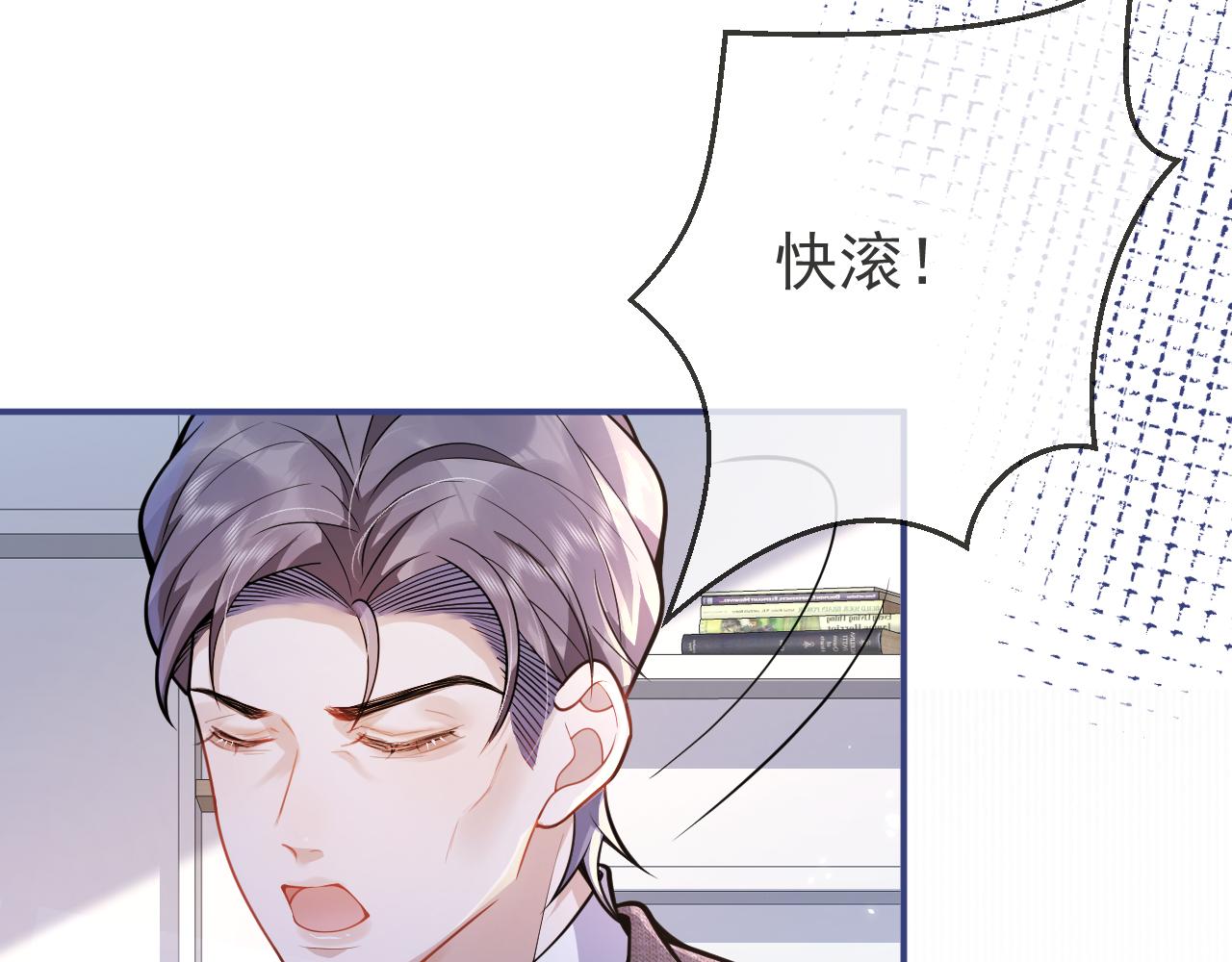 第25话 期望着他的转变56
