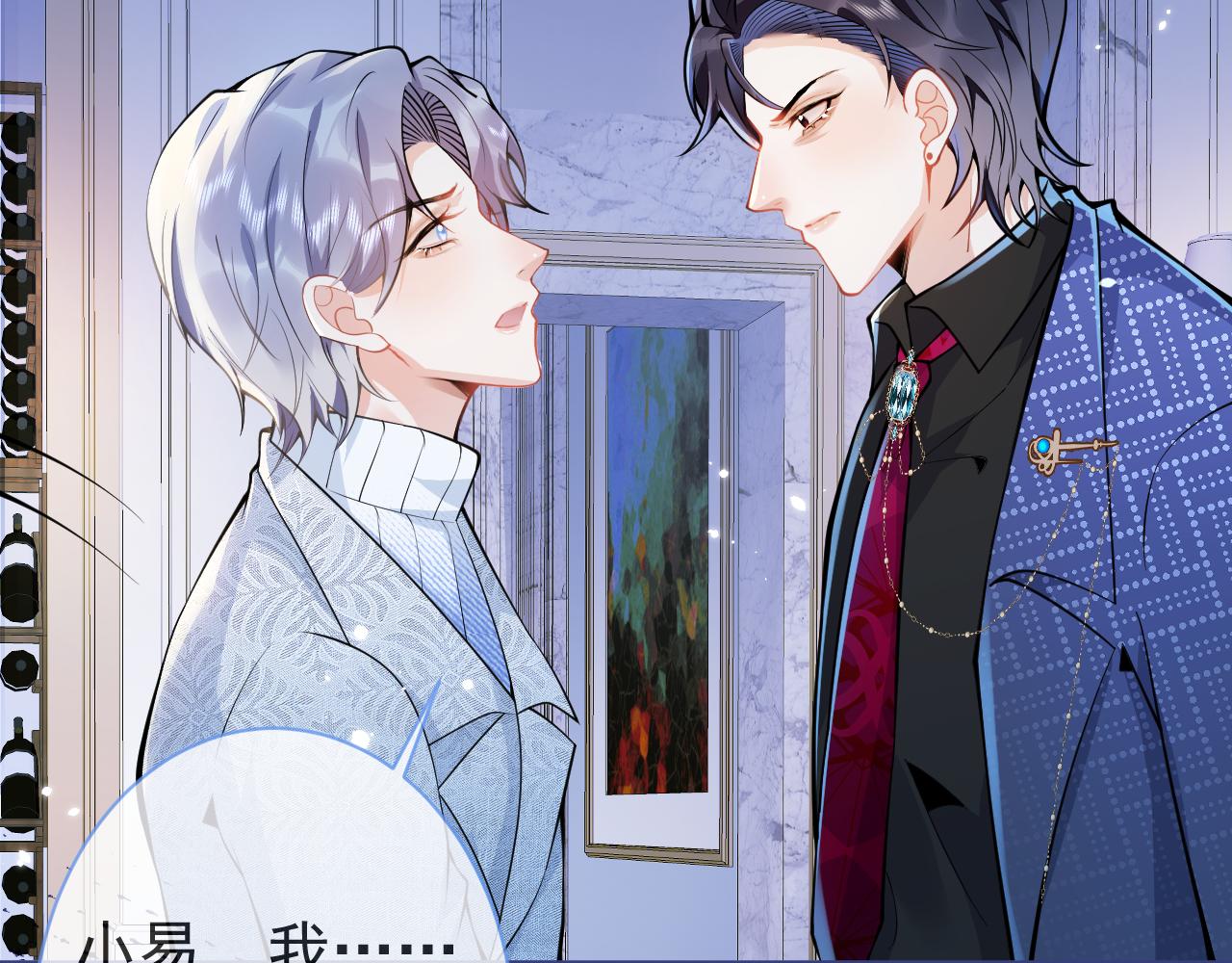 第20话 危！被当场抓包！91